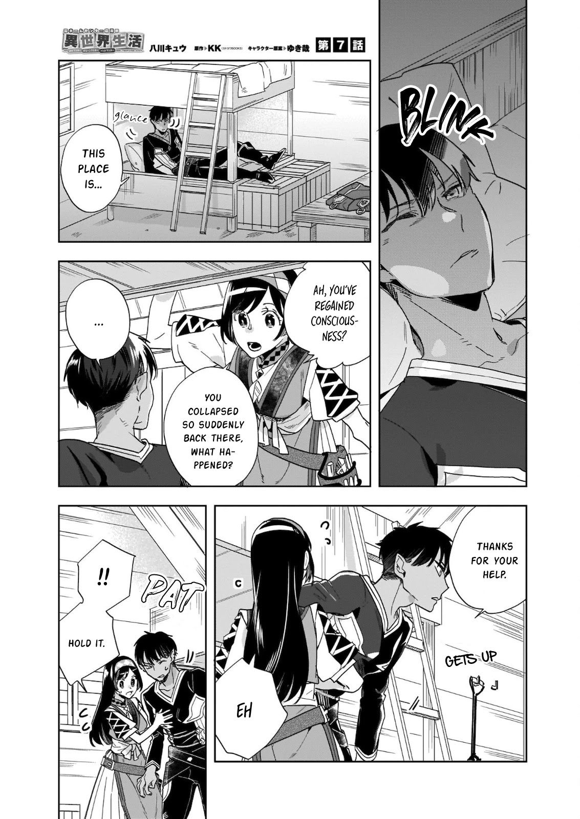 Home Centre Sales Clerk’s Life in Another World chapter 7 page 1