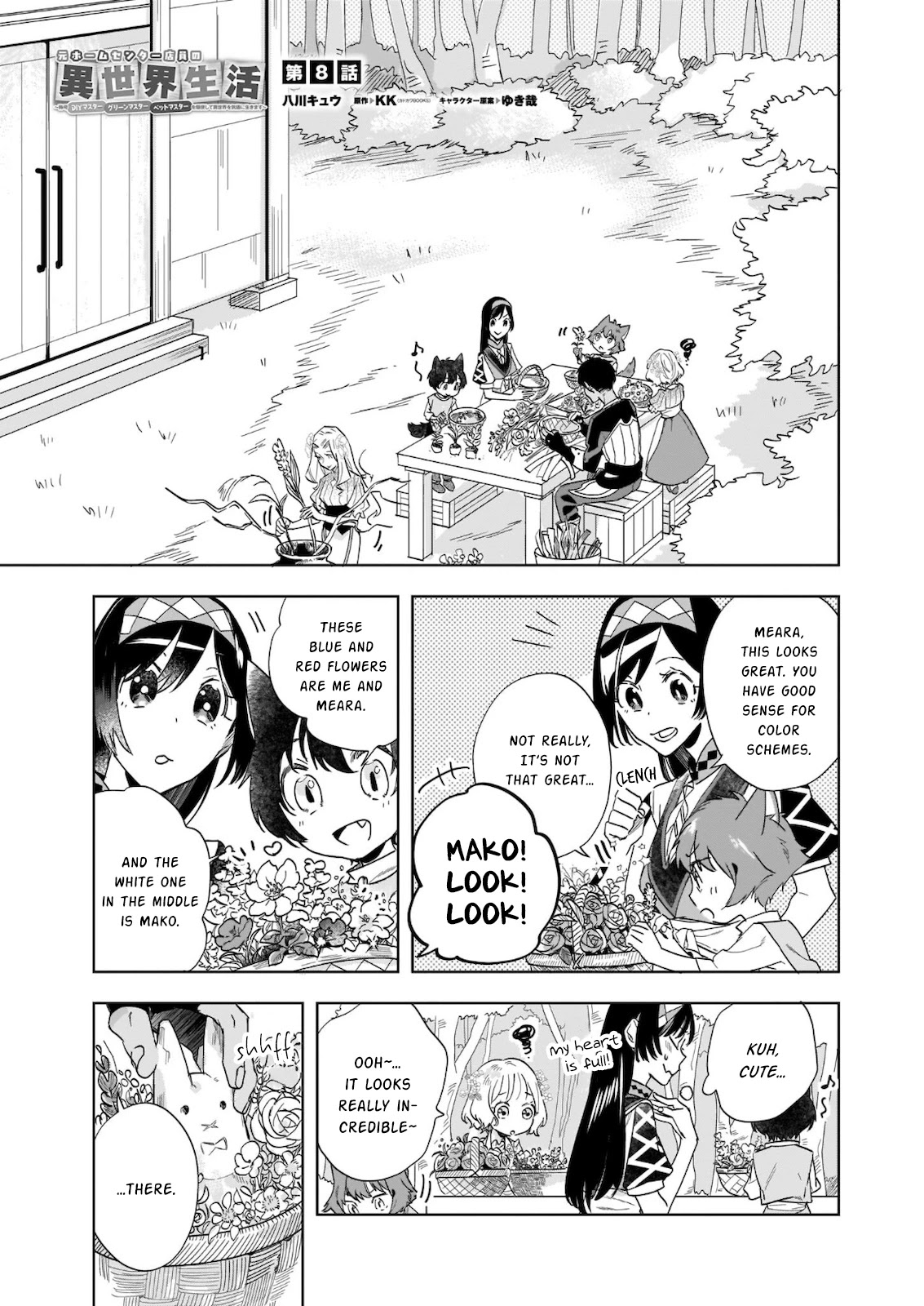 Home Centre Sales Clerk’s Life in Another World chapter 8 page 1