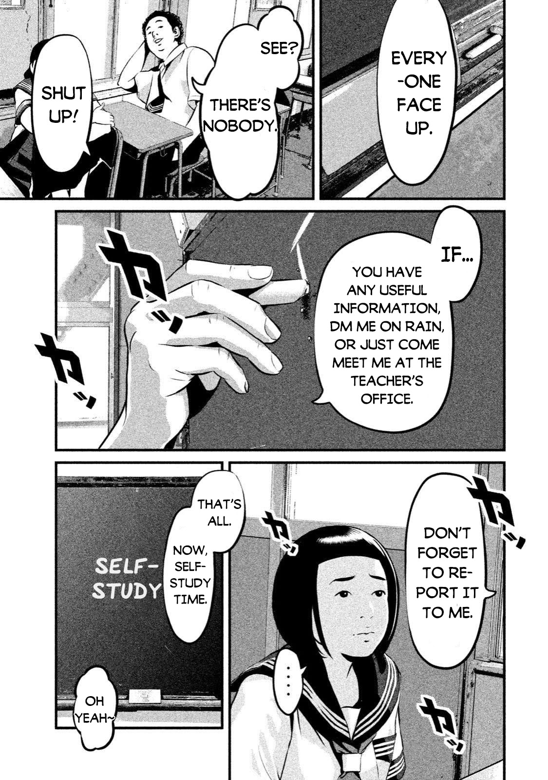Home Room chapter 1 page 33