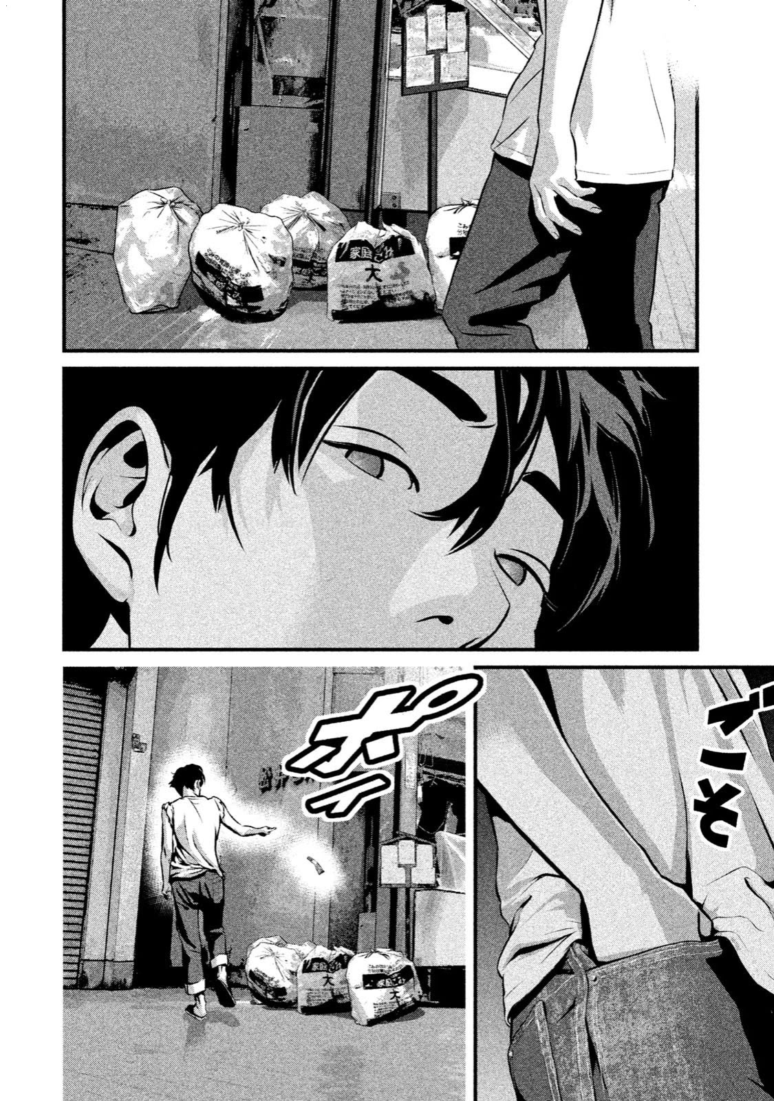 Home Room chapter 1 page 38