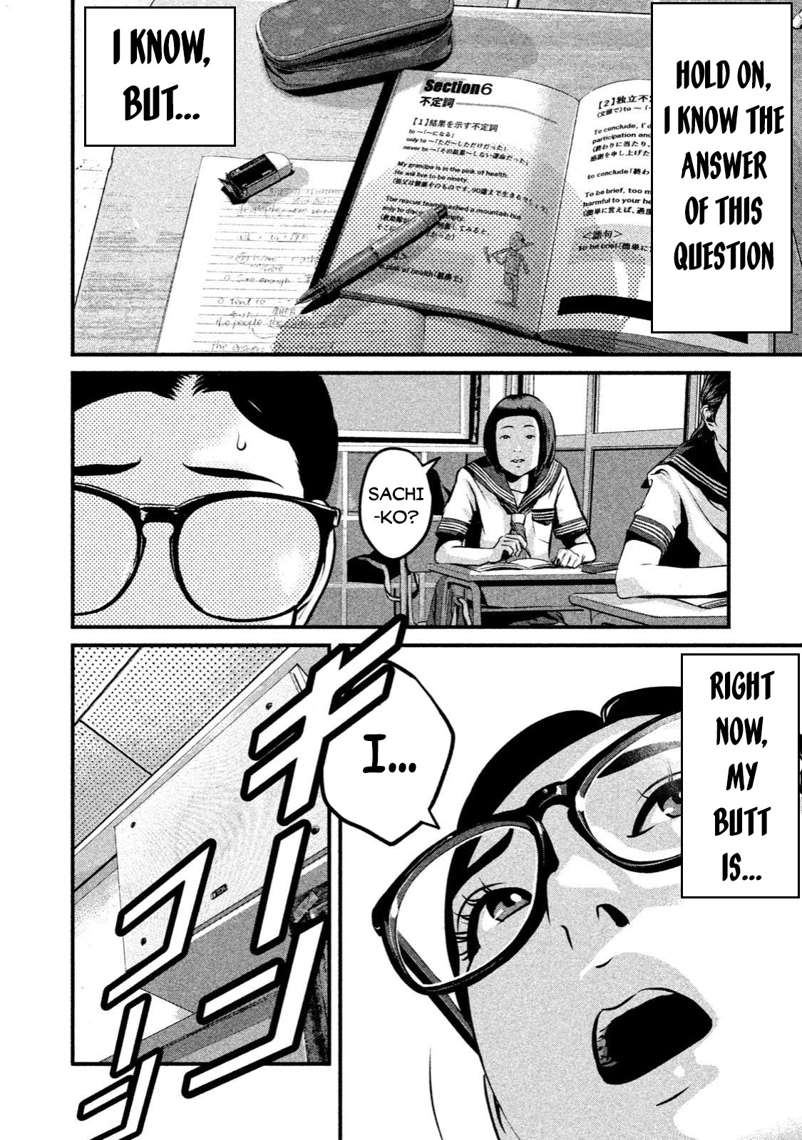 Home Room chapter 1 page 4