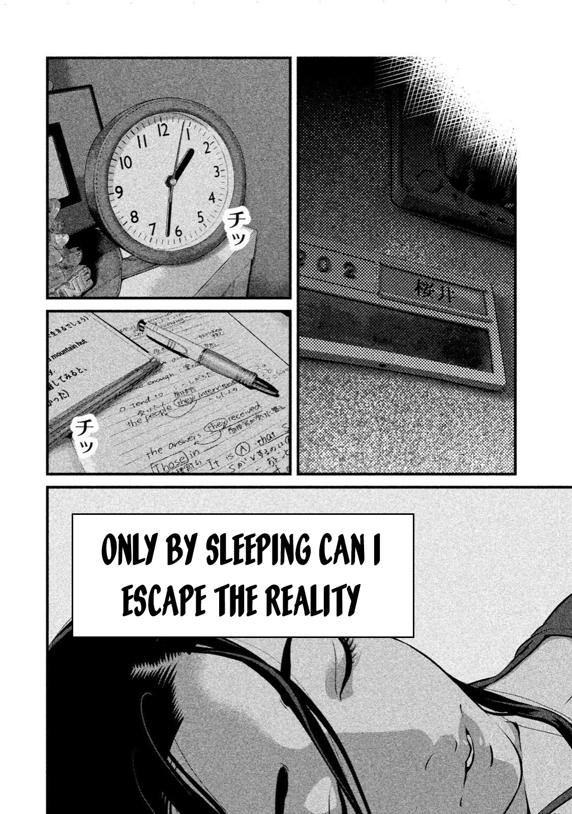 Home Room chapter 1 page 44
