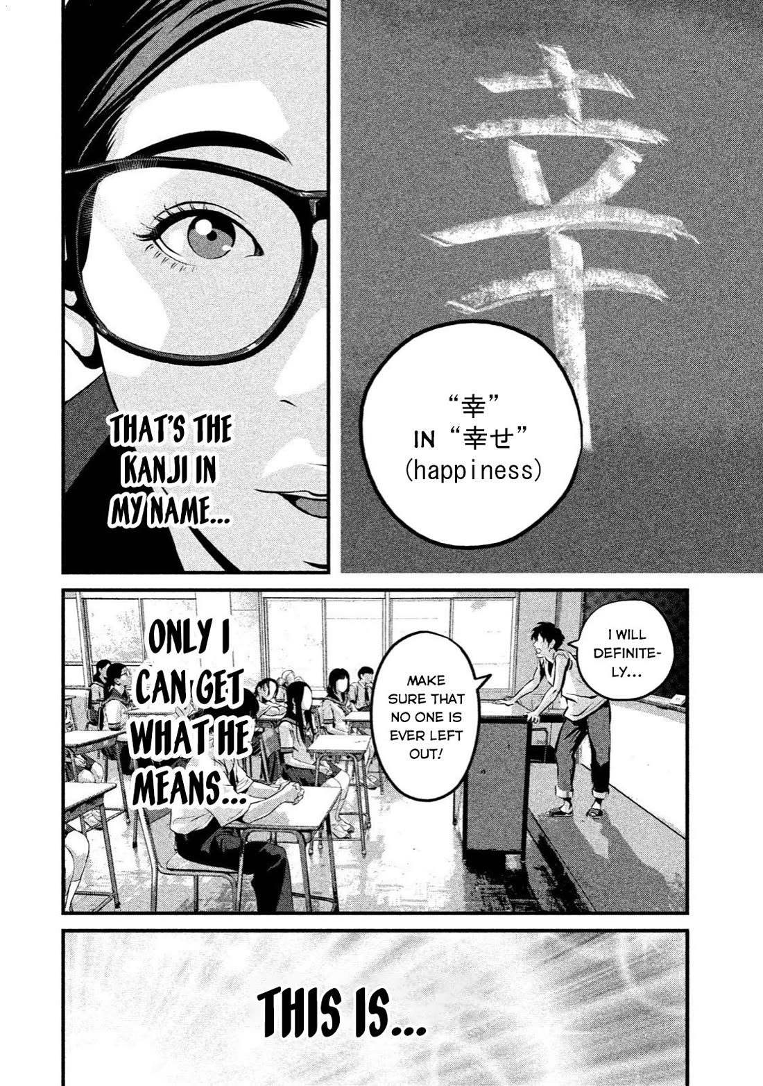 Home Room chapter 11 page 10
