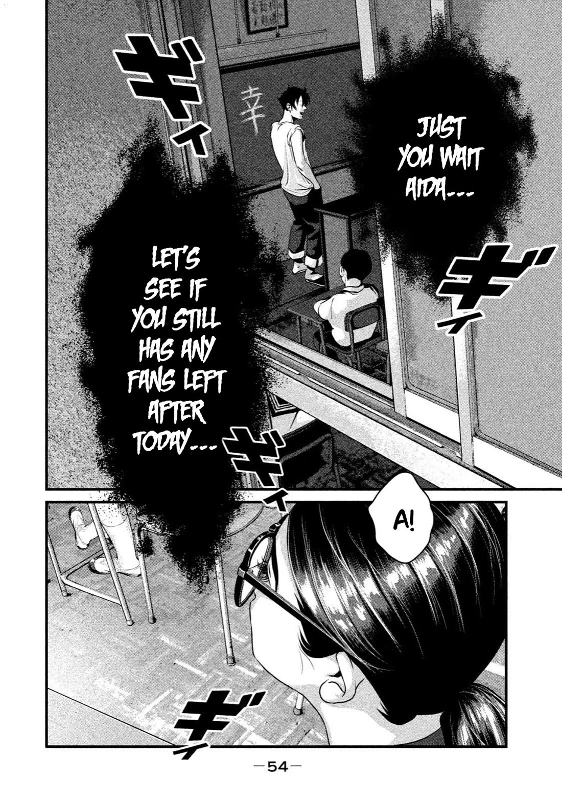 Home Room chapter 11 page 16