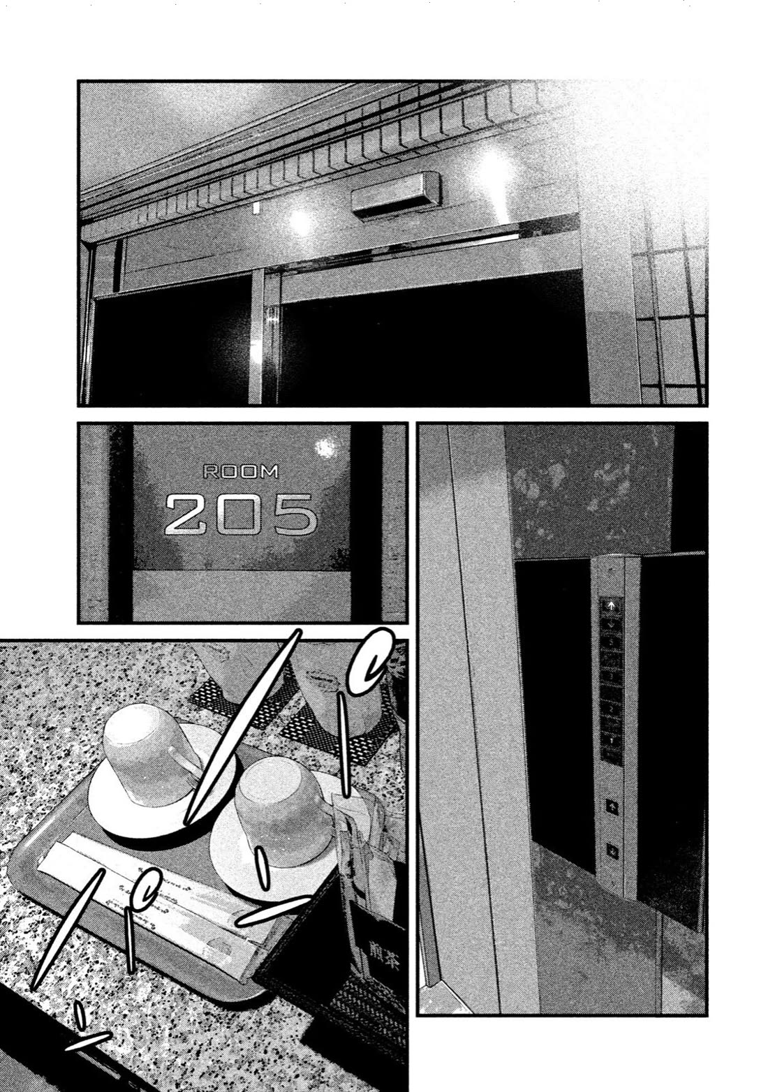 Home Room chapter 14 page 15