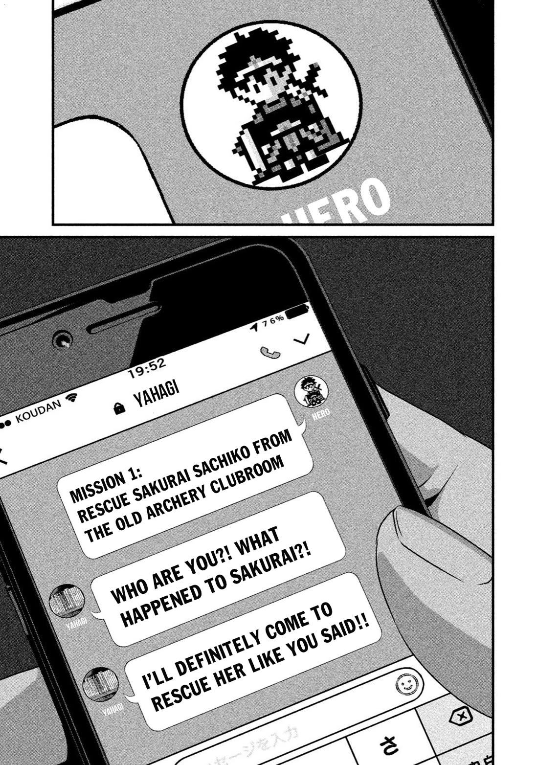 Home Room chapter 14 page 9