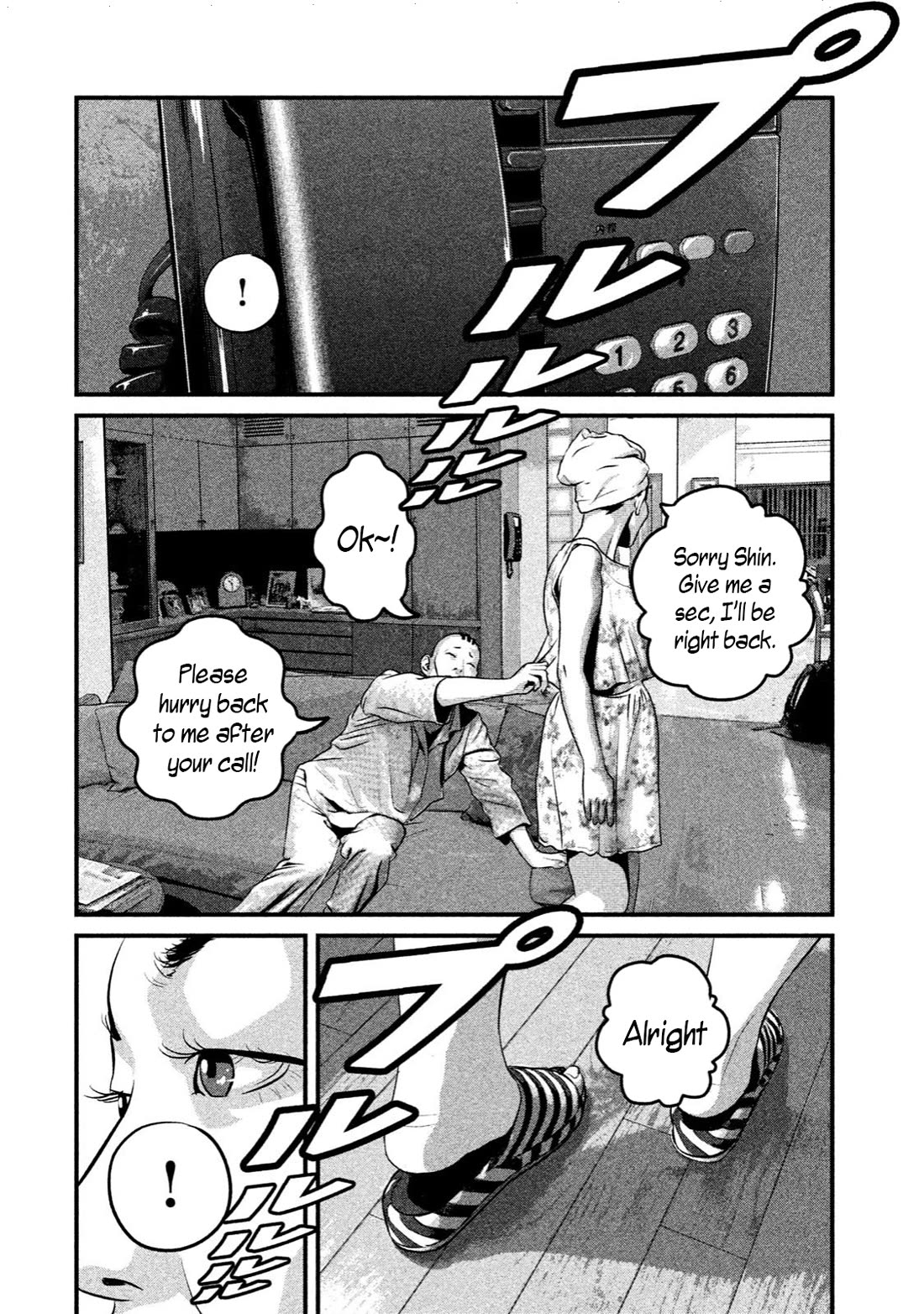 Home Room chapter 15 page 10
