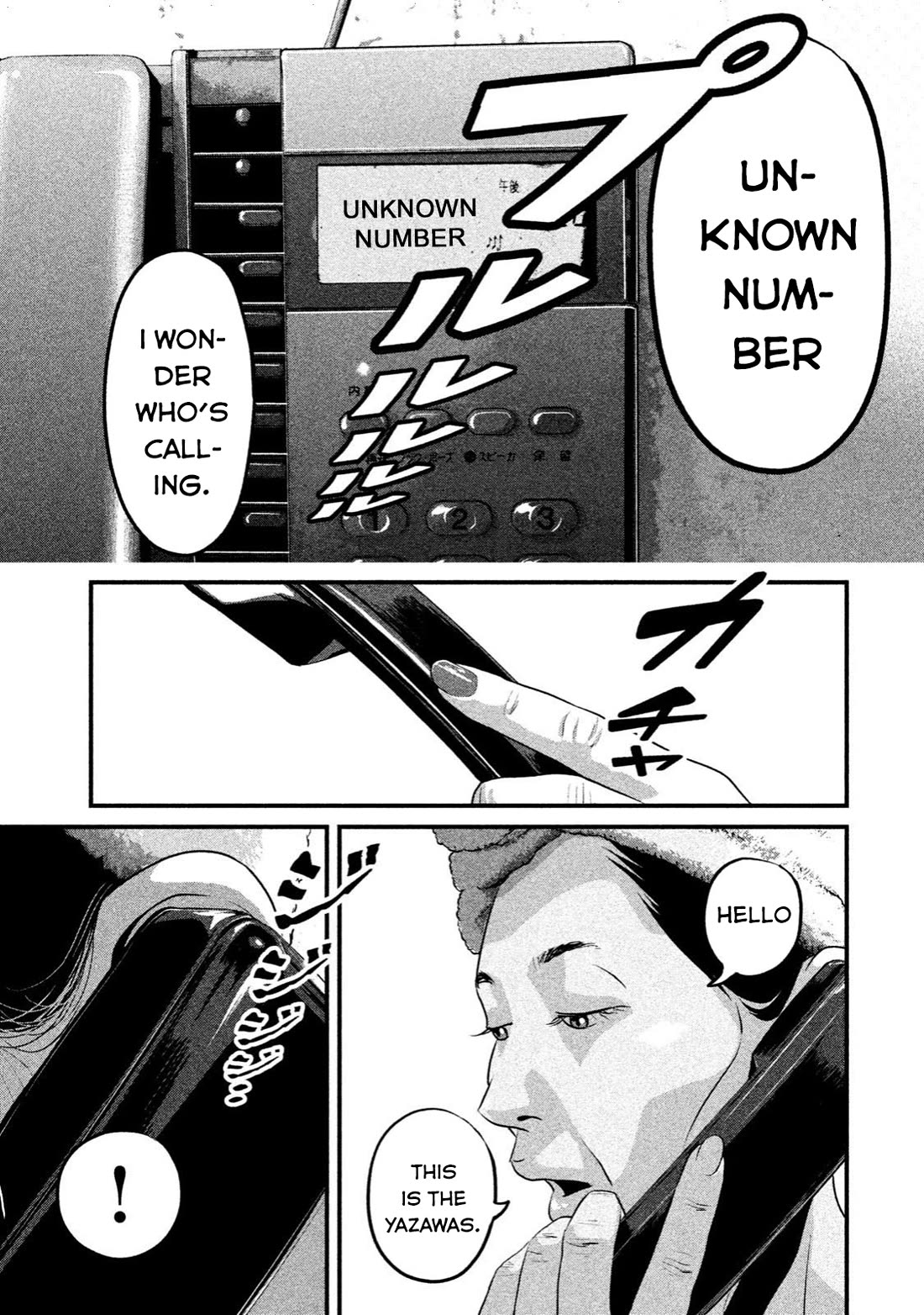 Home Room chapter 15 page 11