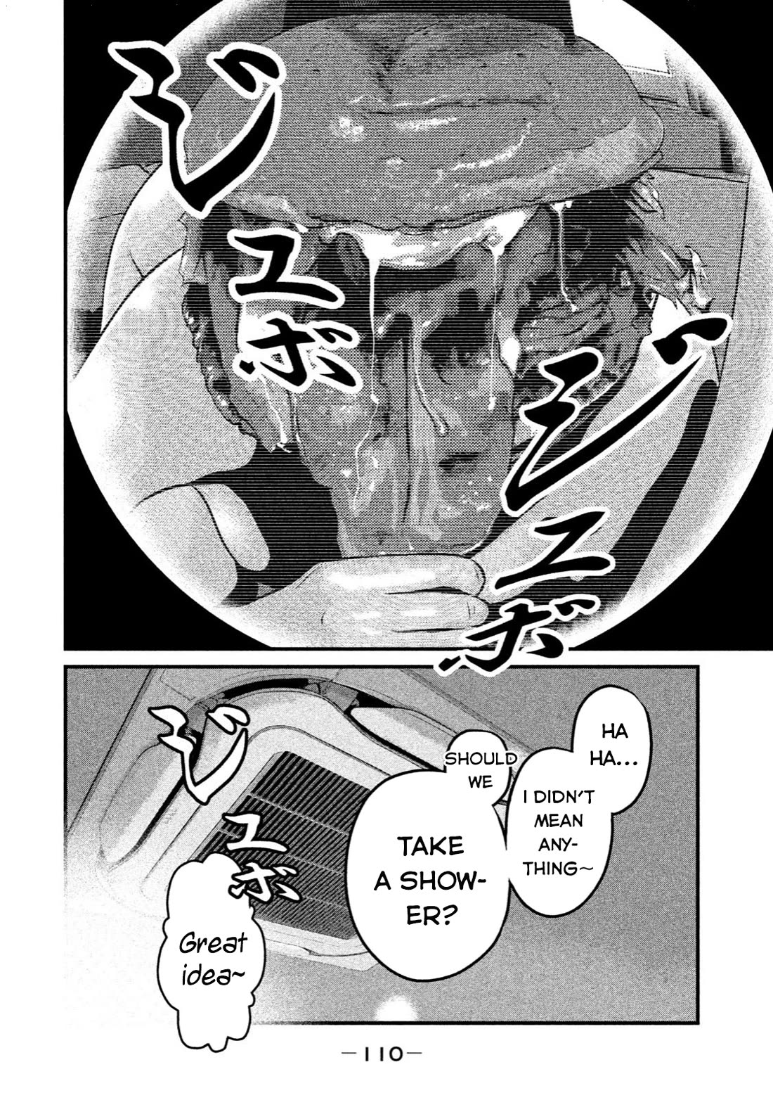 Home Room chapter 15 page 4