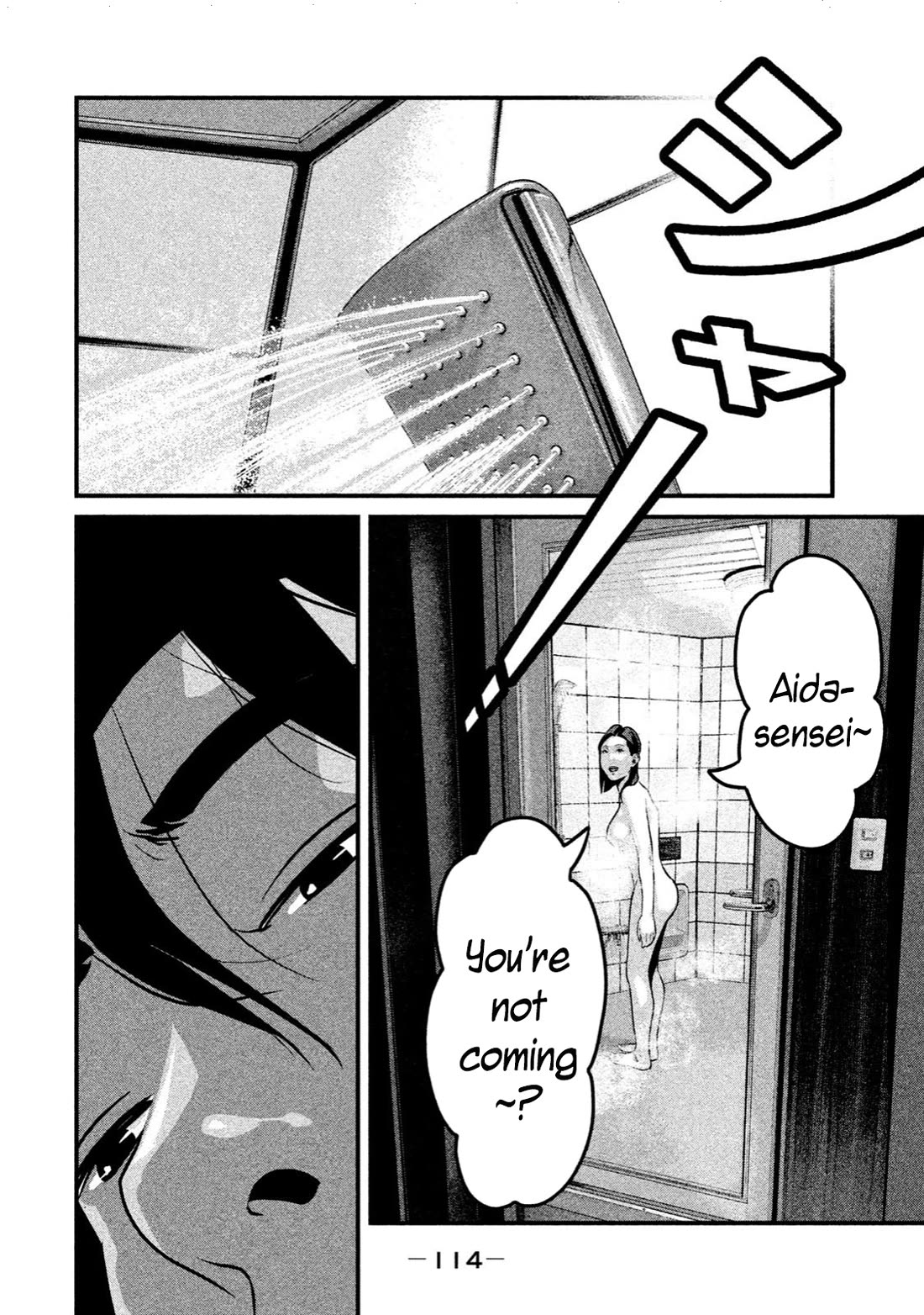 Home Room chapter 15 page 8