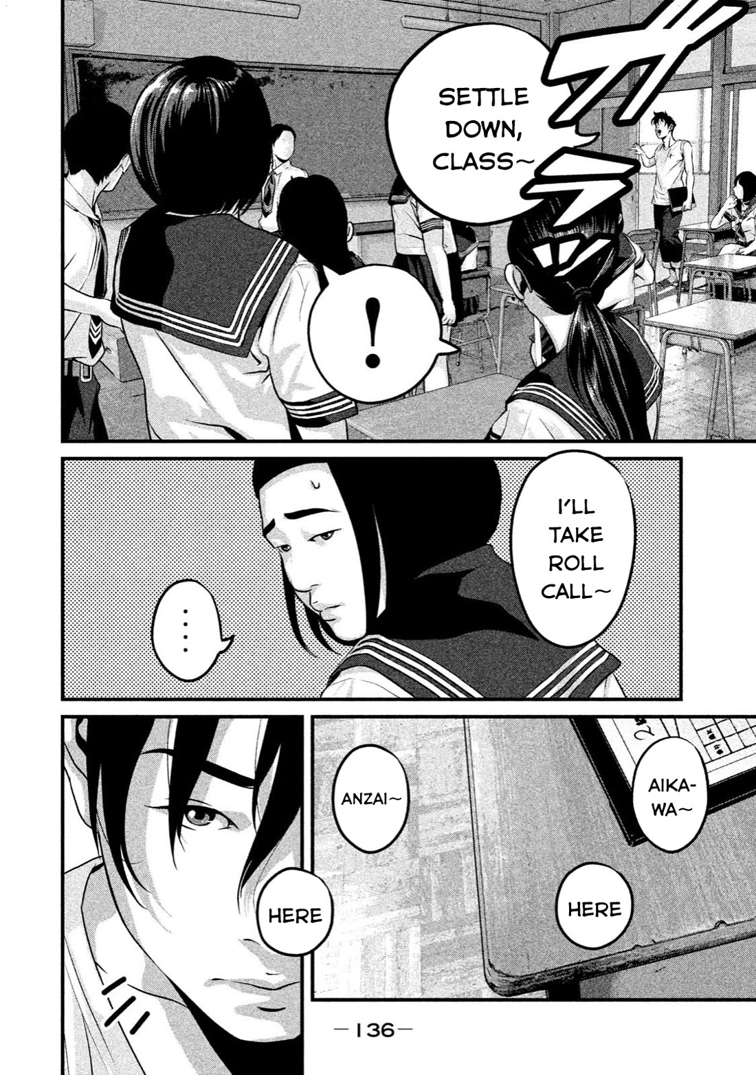 Home Room chapter 16 page 14