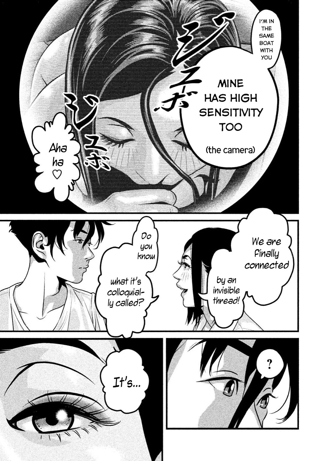 Home Room chapter 16 page 7