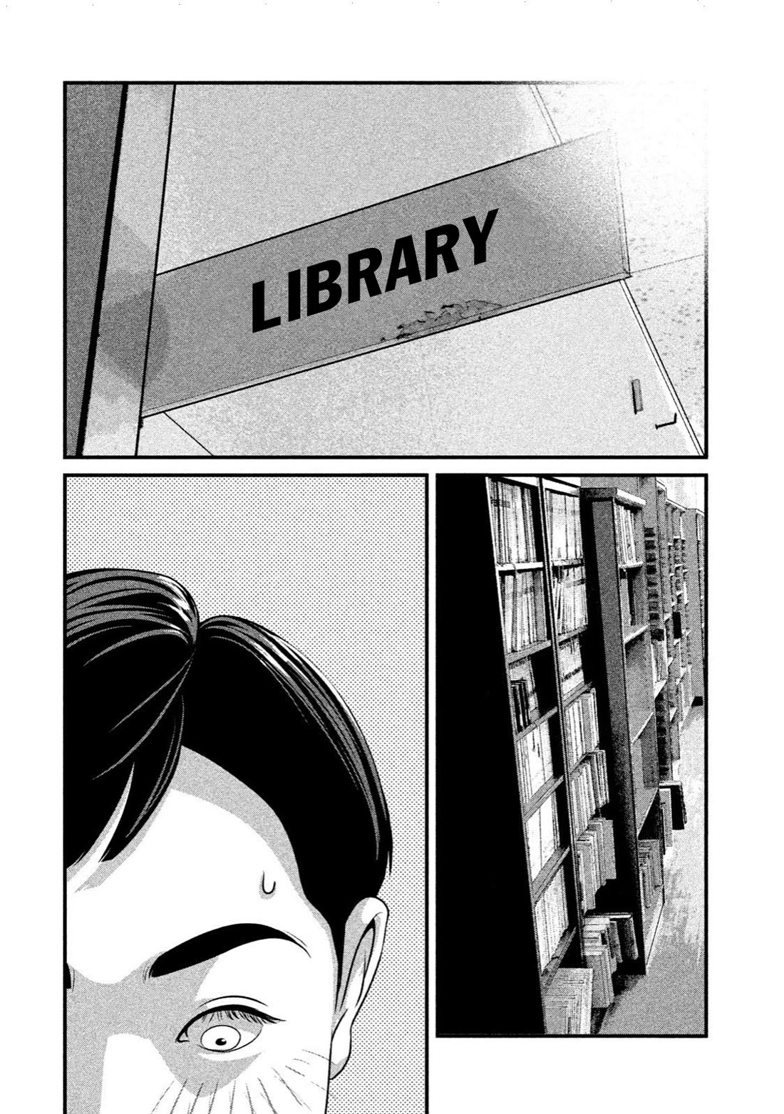 Home Room chapter 17 page 12
