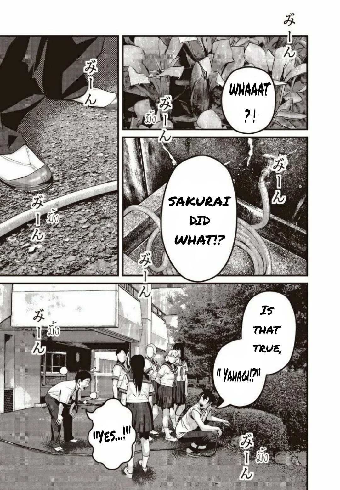 Home Room chapter 18 page 3