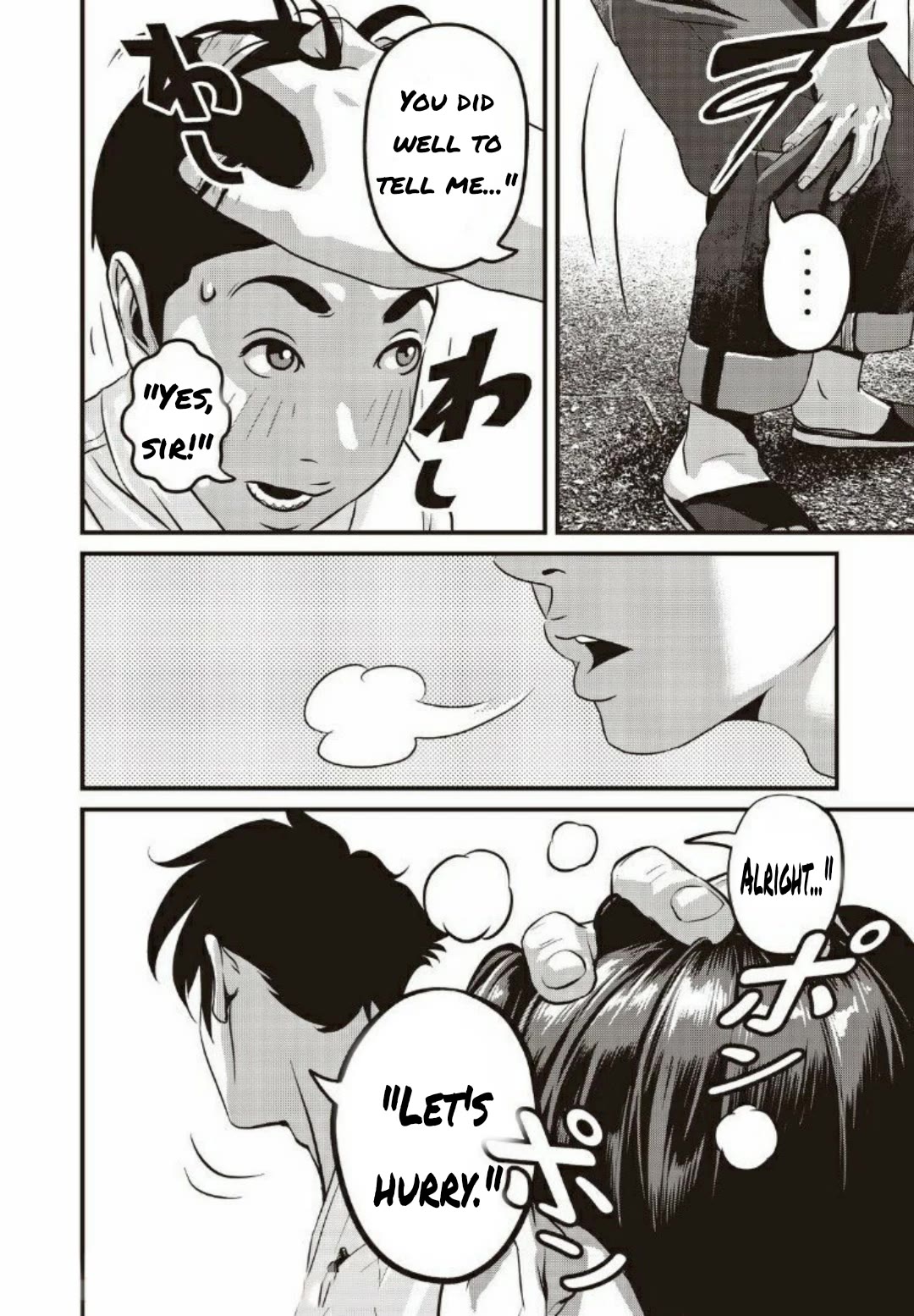 Home Room chapter 18 page 4