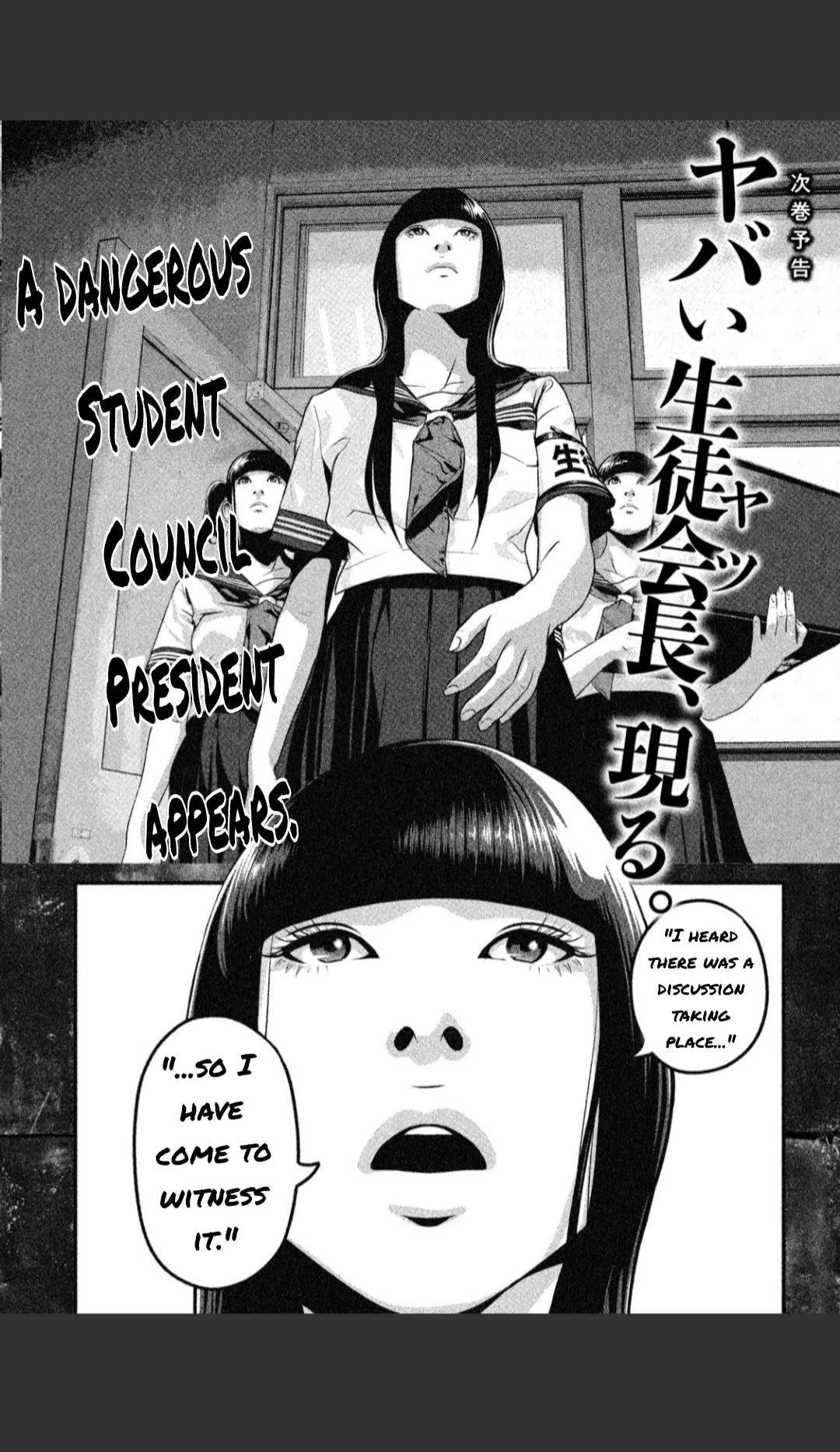Home Room chapter 19 page 18