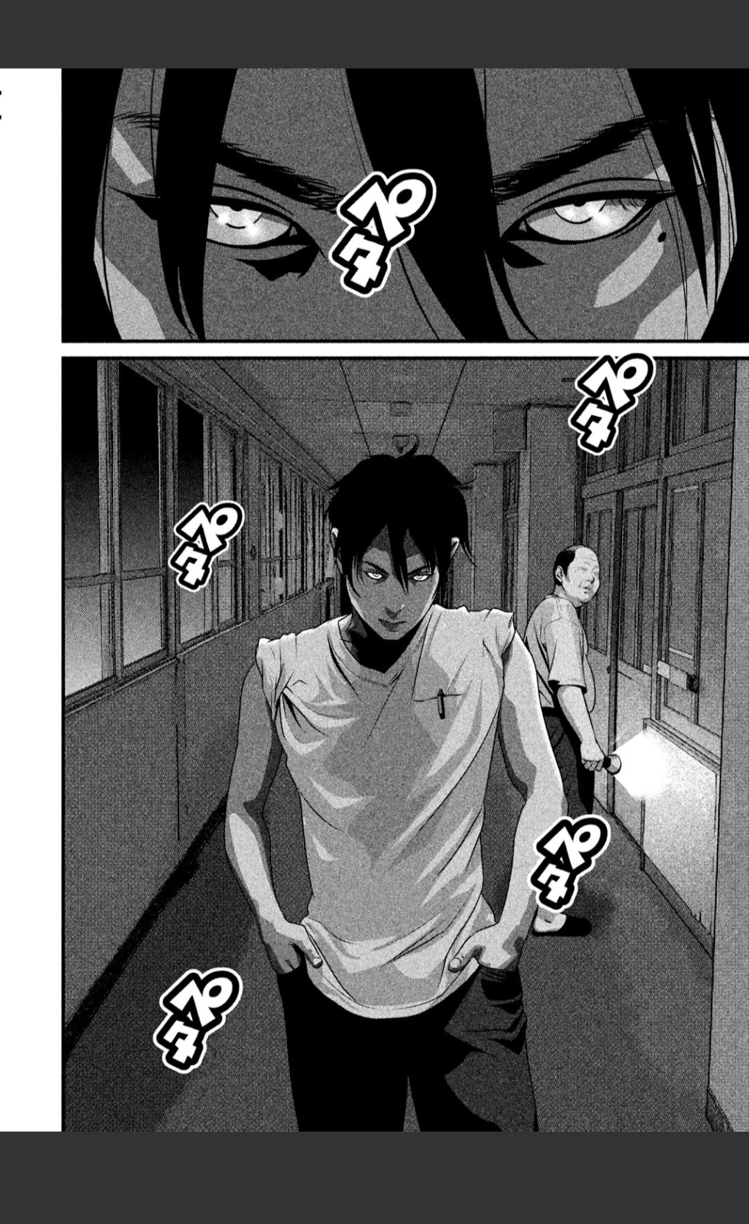 Home Room chapter 19 page 6