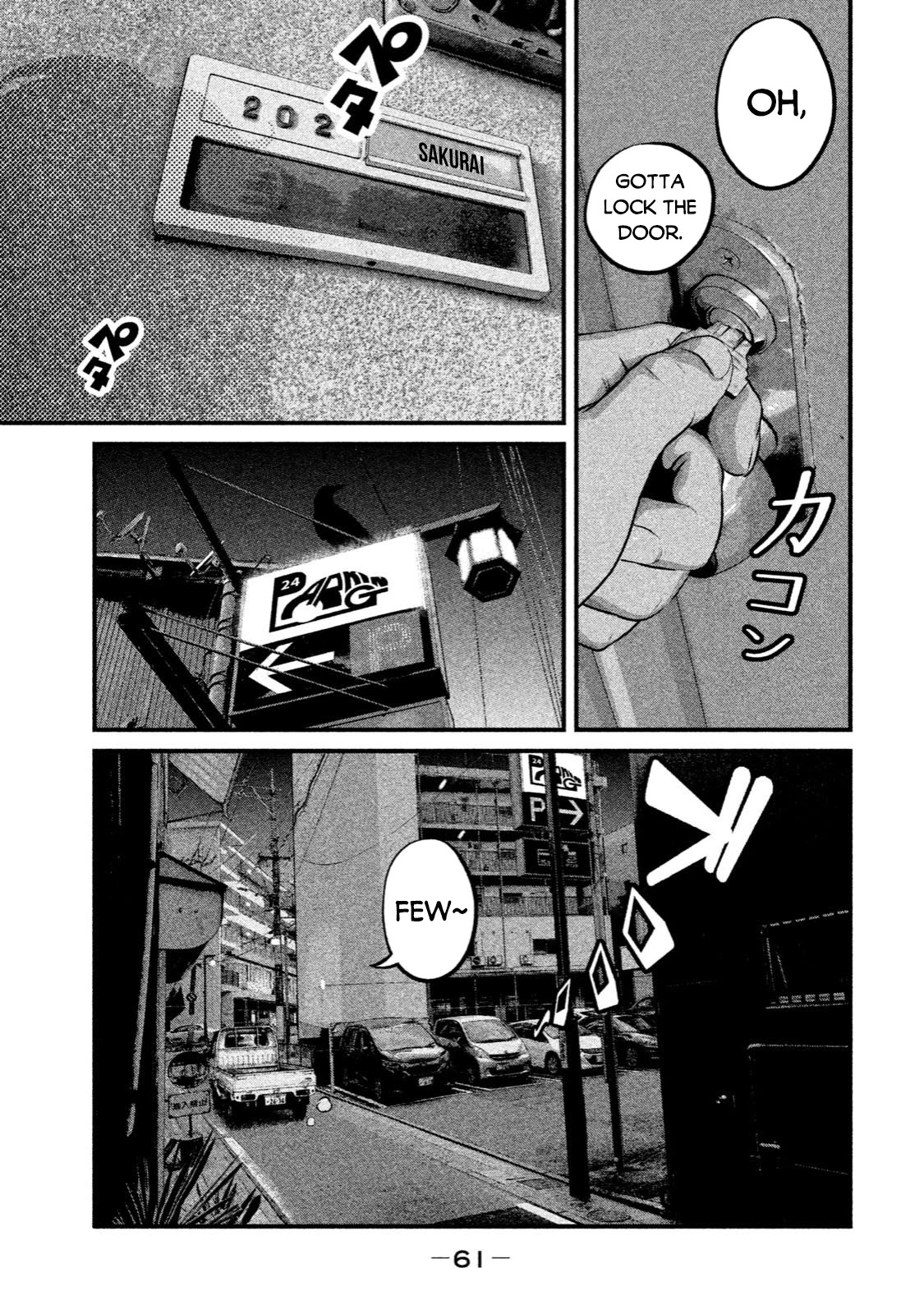 Home Room chapter 2 page 3