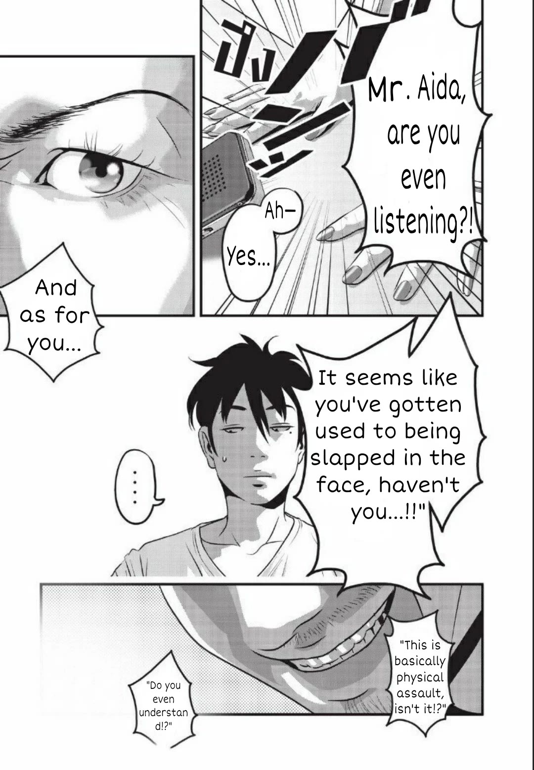 Home Room chapter 20 page 7