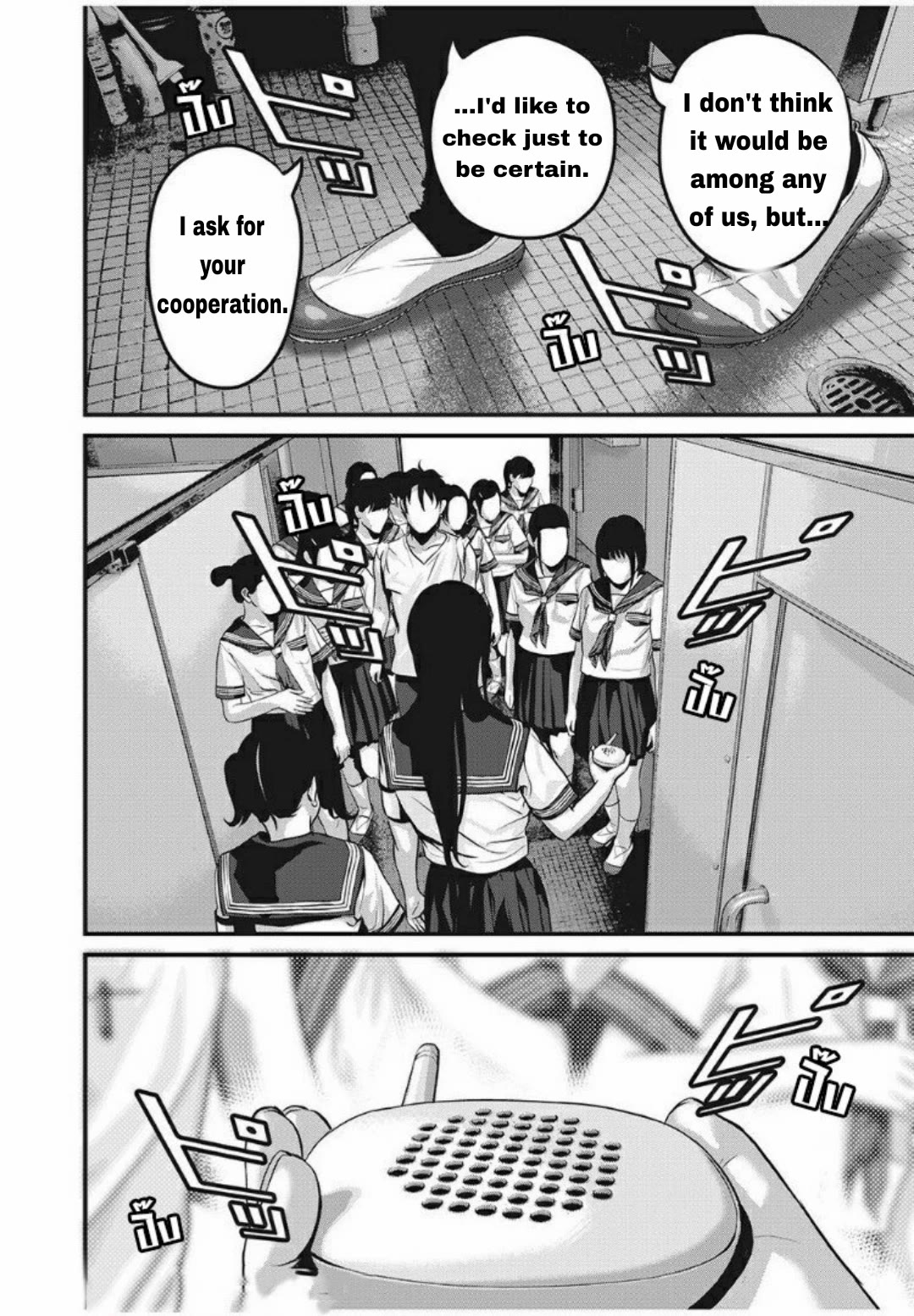 Home Room chapter 21 page 14