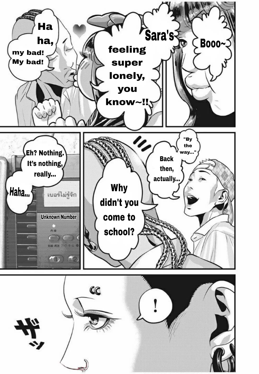 Home Room chapter 27 page 3