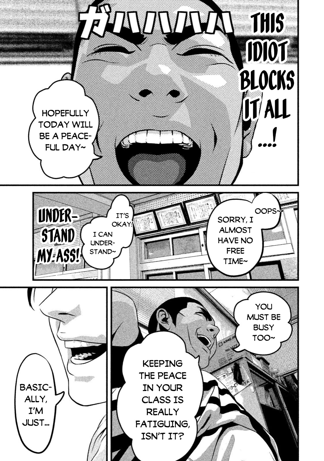 Home Room chapter 3 page 11