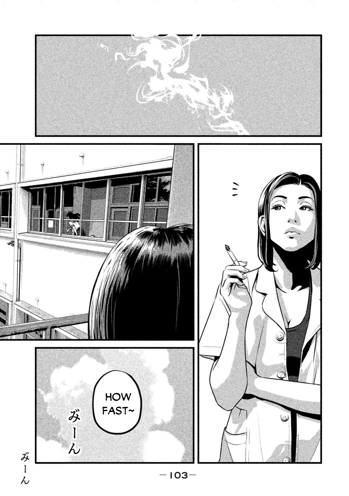 Home Room chapter 3 page 13
