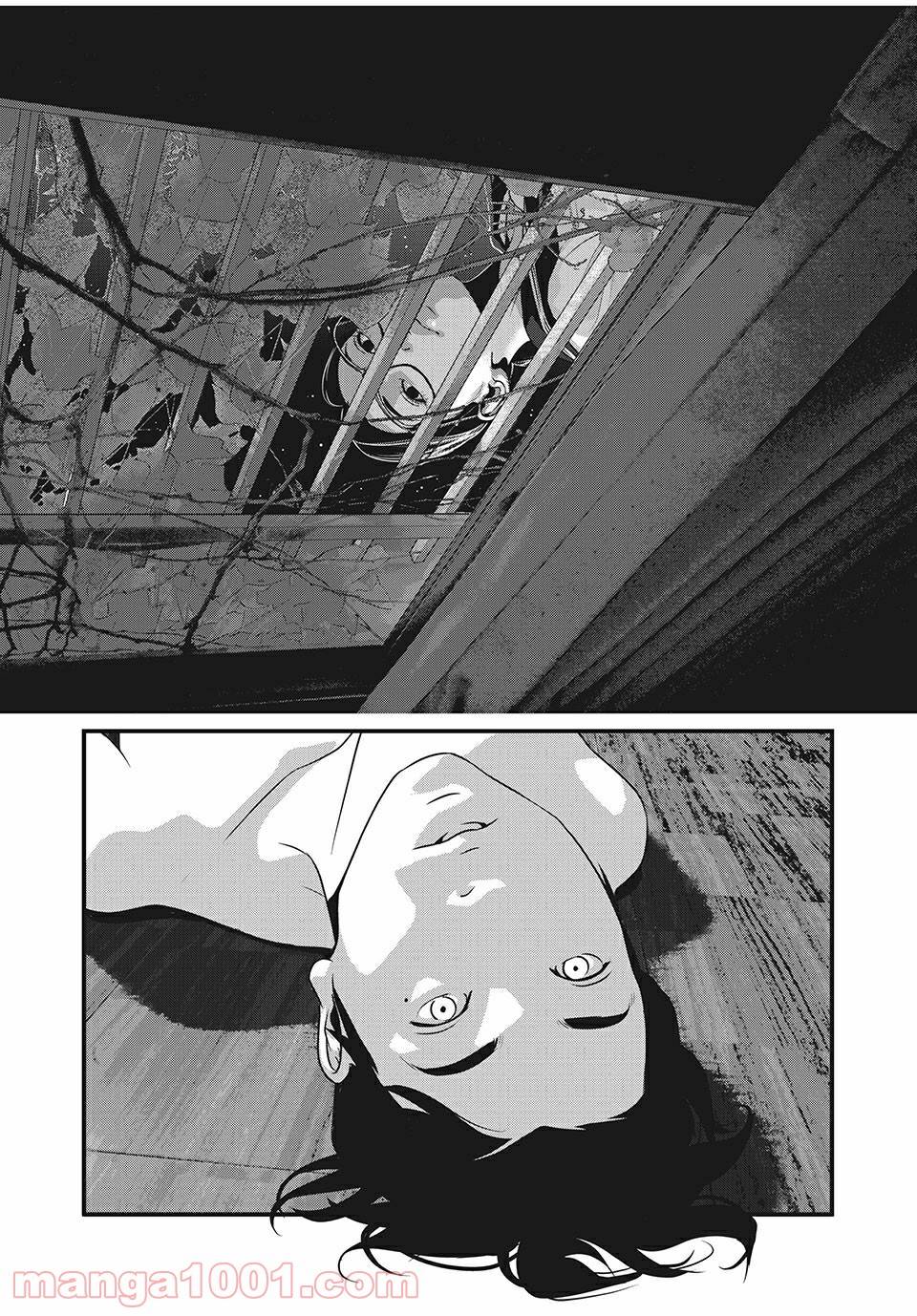 Home Room chapter 30 page 16