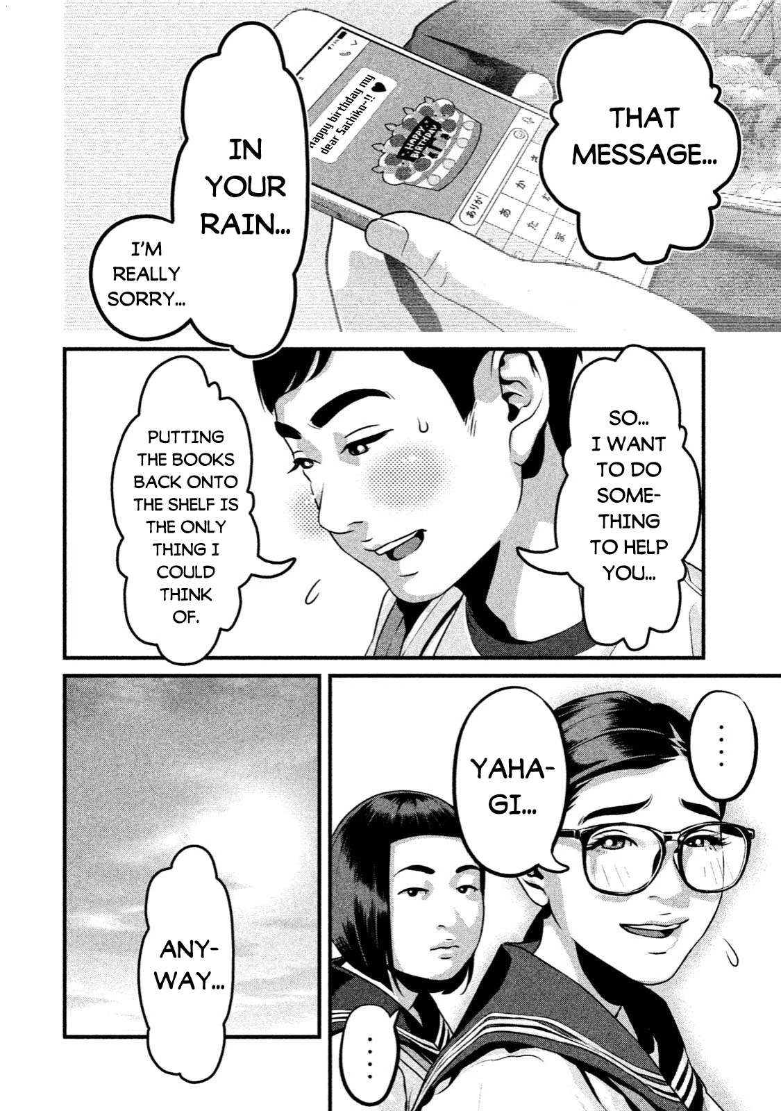 Home Room chapter 4 page 20
