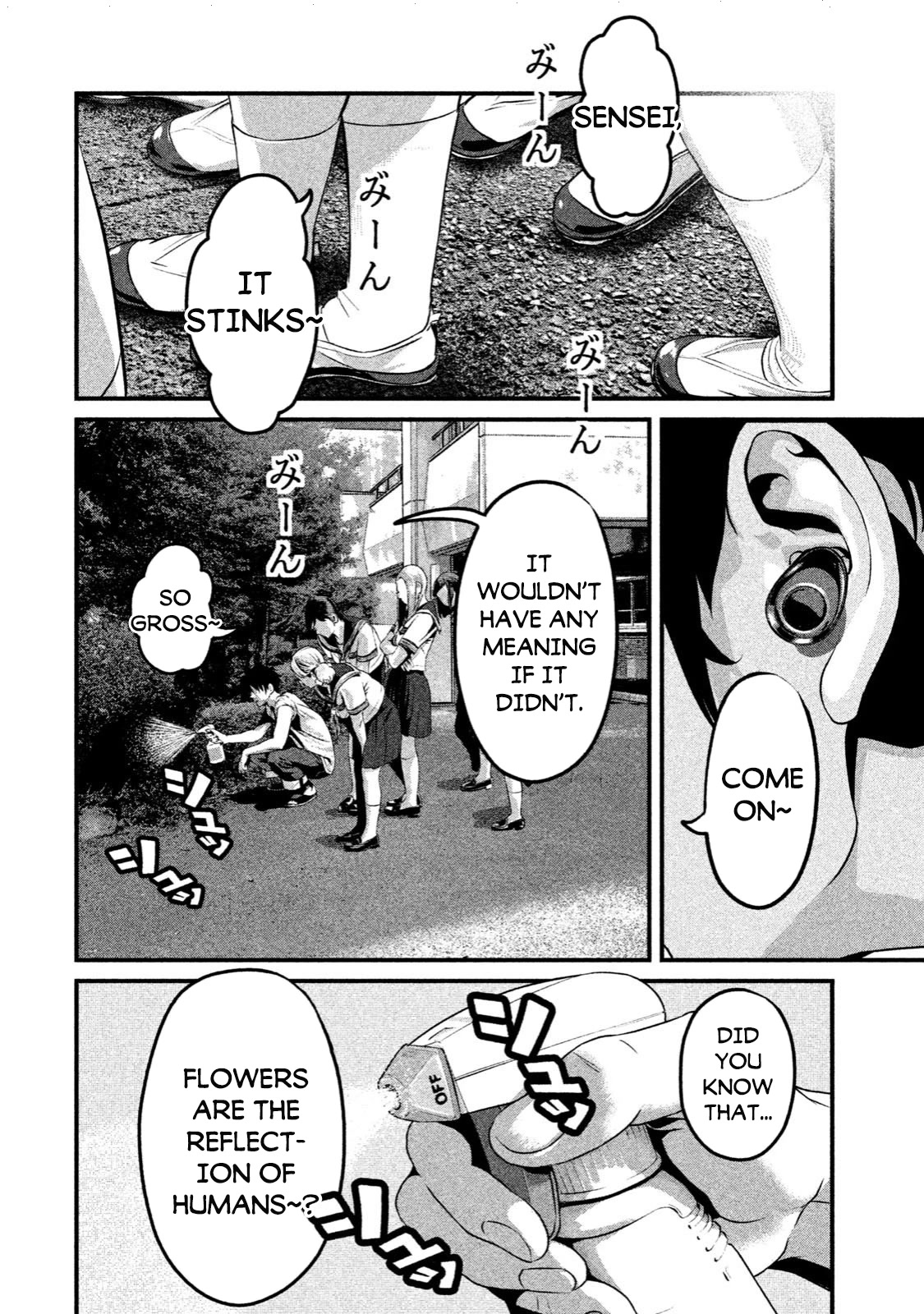 Home Room chapter 6 page 24
