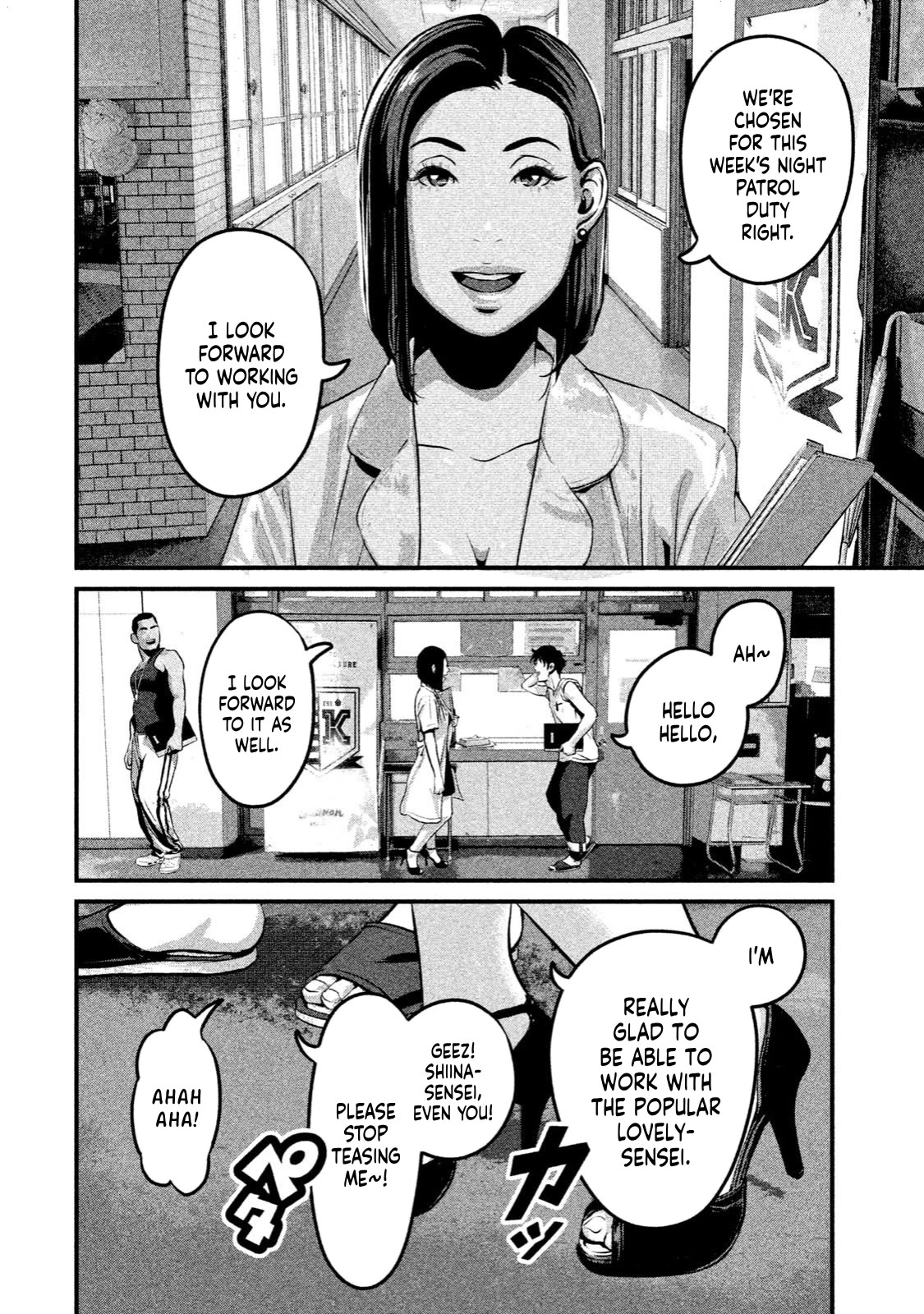 Home Room chapter 7 page 10
