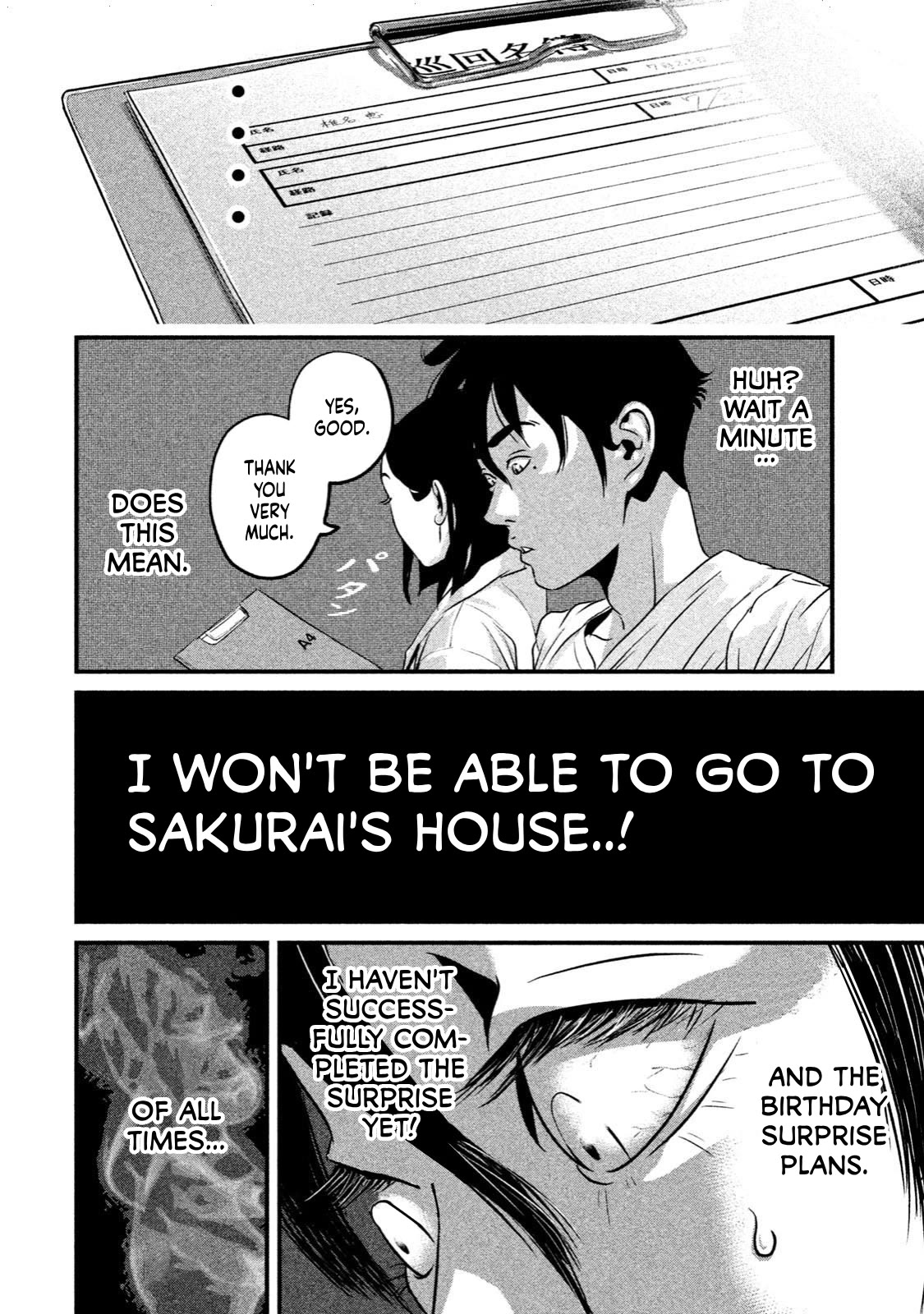 Home Room chapter 7 page 12
