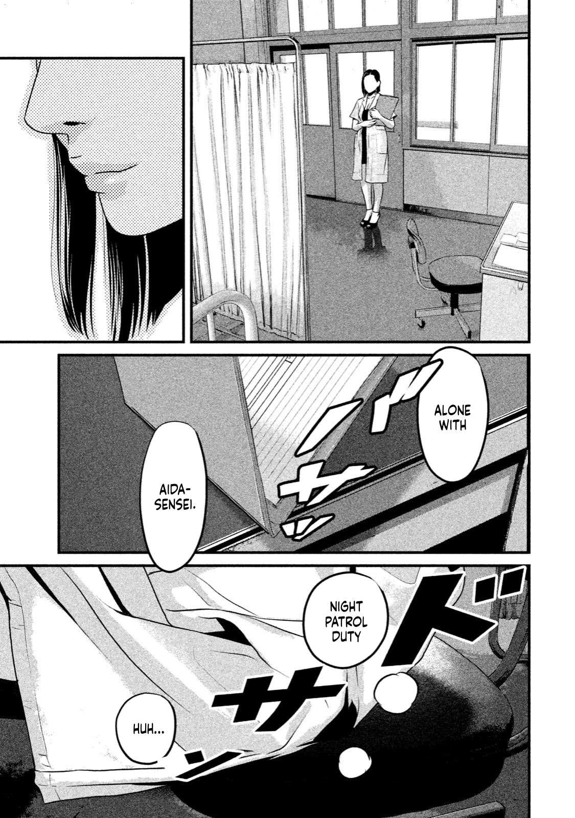 Home Room chapter 7 page 15
