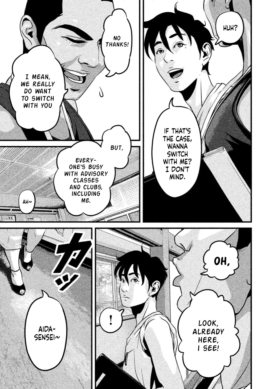 Home Room chapter 7 page 9