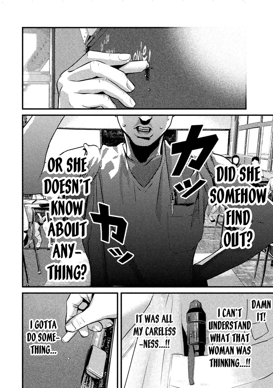Home Room chapter 8 page 10