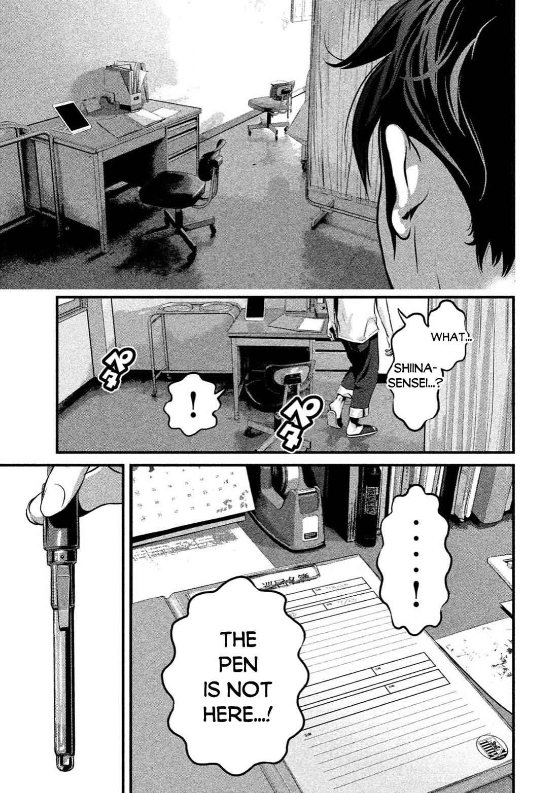 Home Room chapter 8 page 5