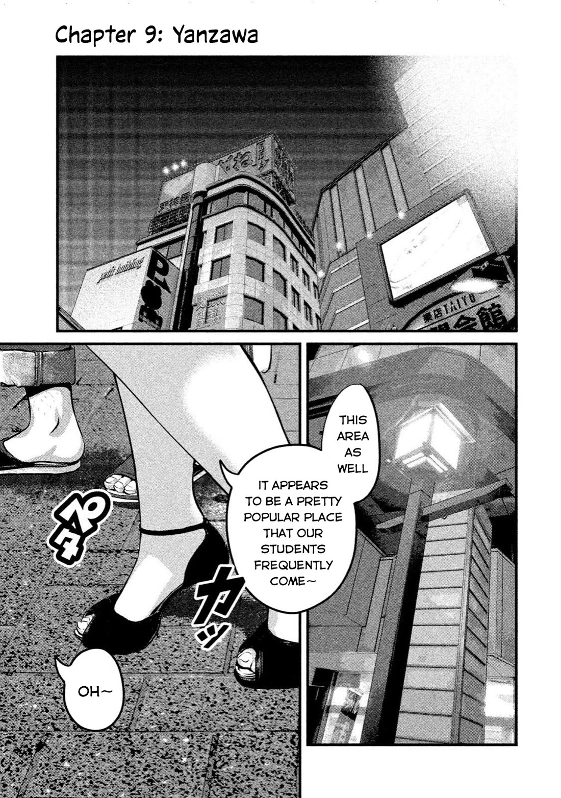 Home Room chapter 9 page 1