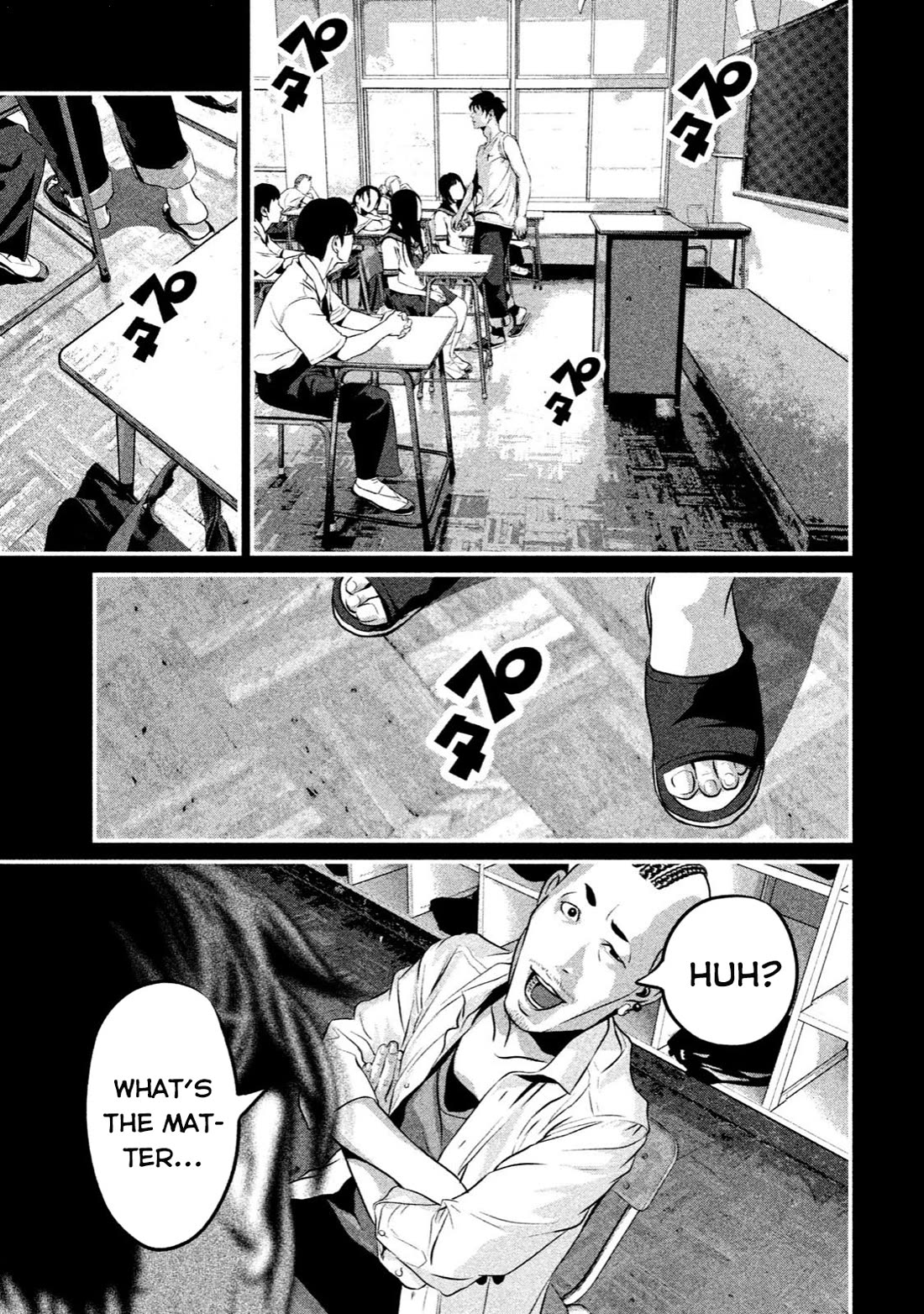 Home Room chapter 9 page 13