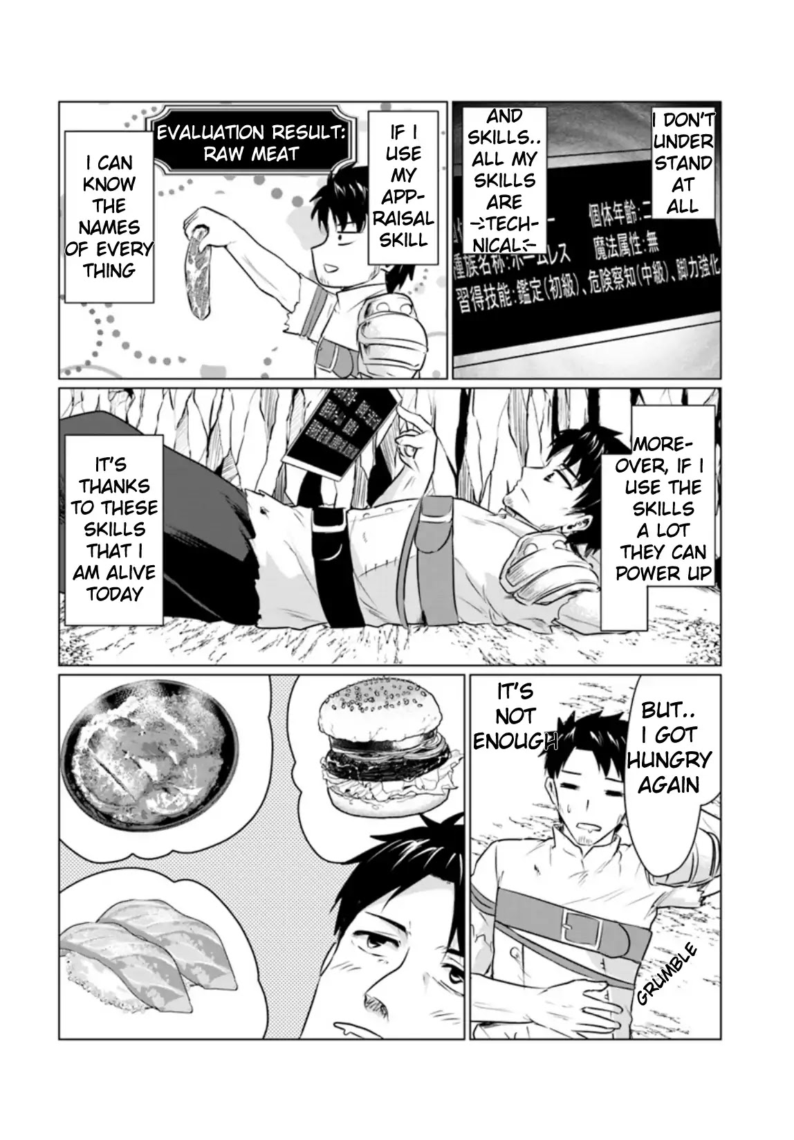 Homeless Tensei: Isekai De Jiyuu Sugiru Majutsu Jisoku Seikatsu chapter 1 page 17