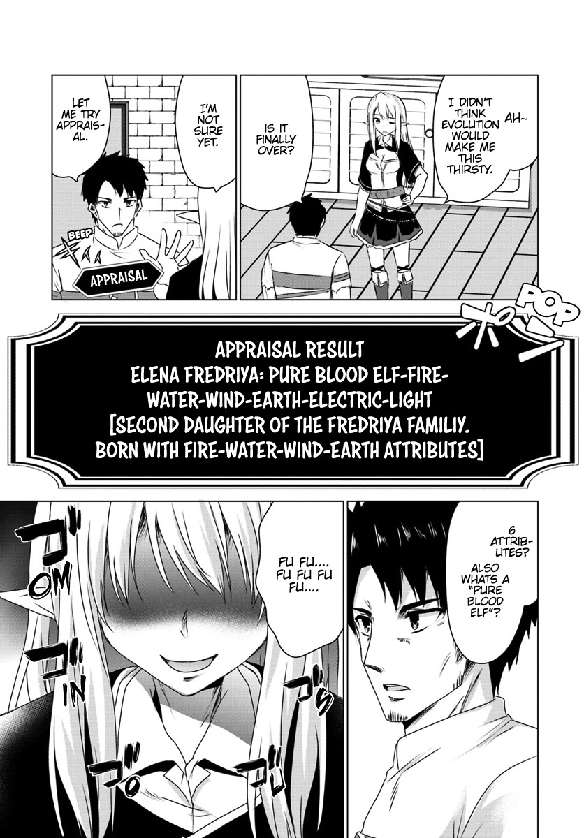 Homeless Tensei: Isekai De Jiyuu Sugiru Majutsu Jisoku Seikatsu chapter 11.1 page 16