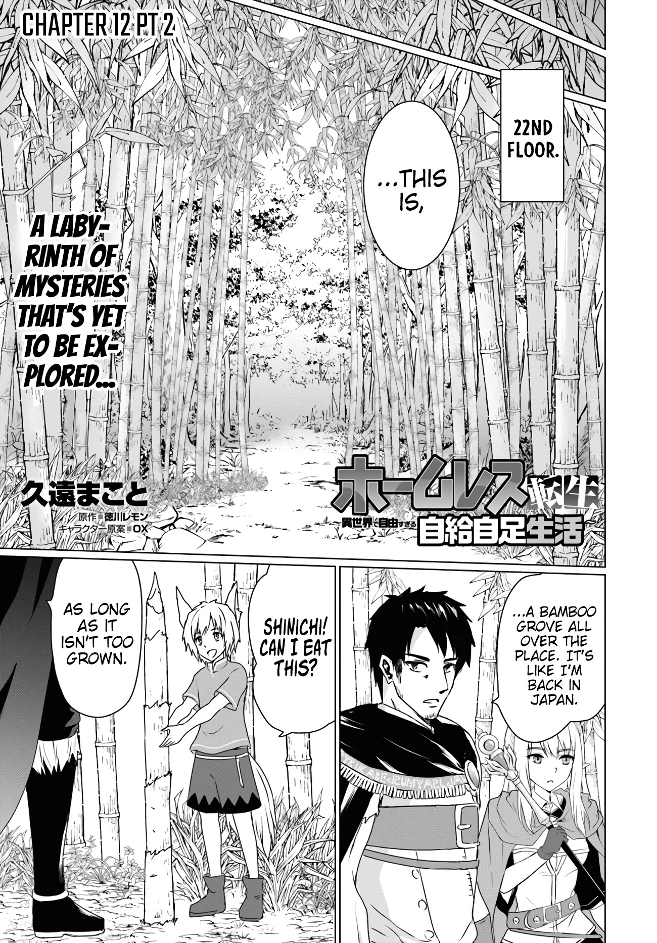 Homeless Tensei: Isekai De Jiyuu Sugiru Majutsu Jisoku Seikatsu chapter 12.2 page 1