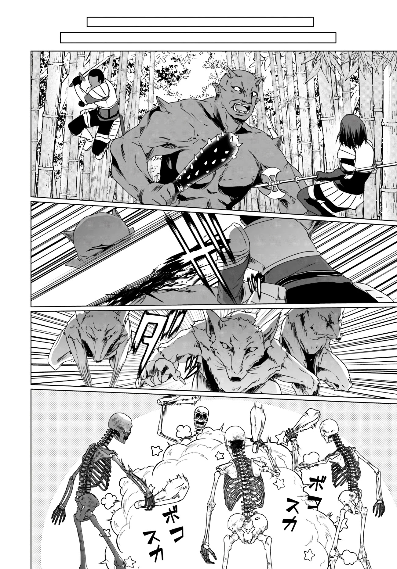 Homeless Tensei: Isekai De Jiyuu Sugiru Majutsu Jisoku Seikatsu chapter 12.2 page 14