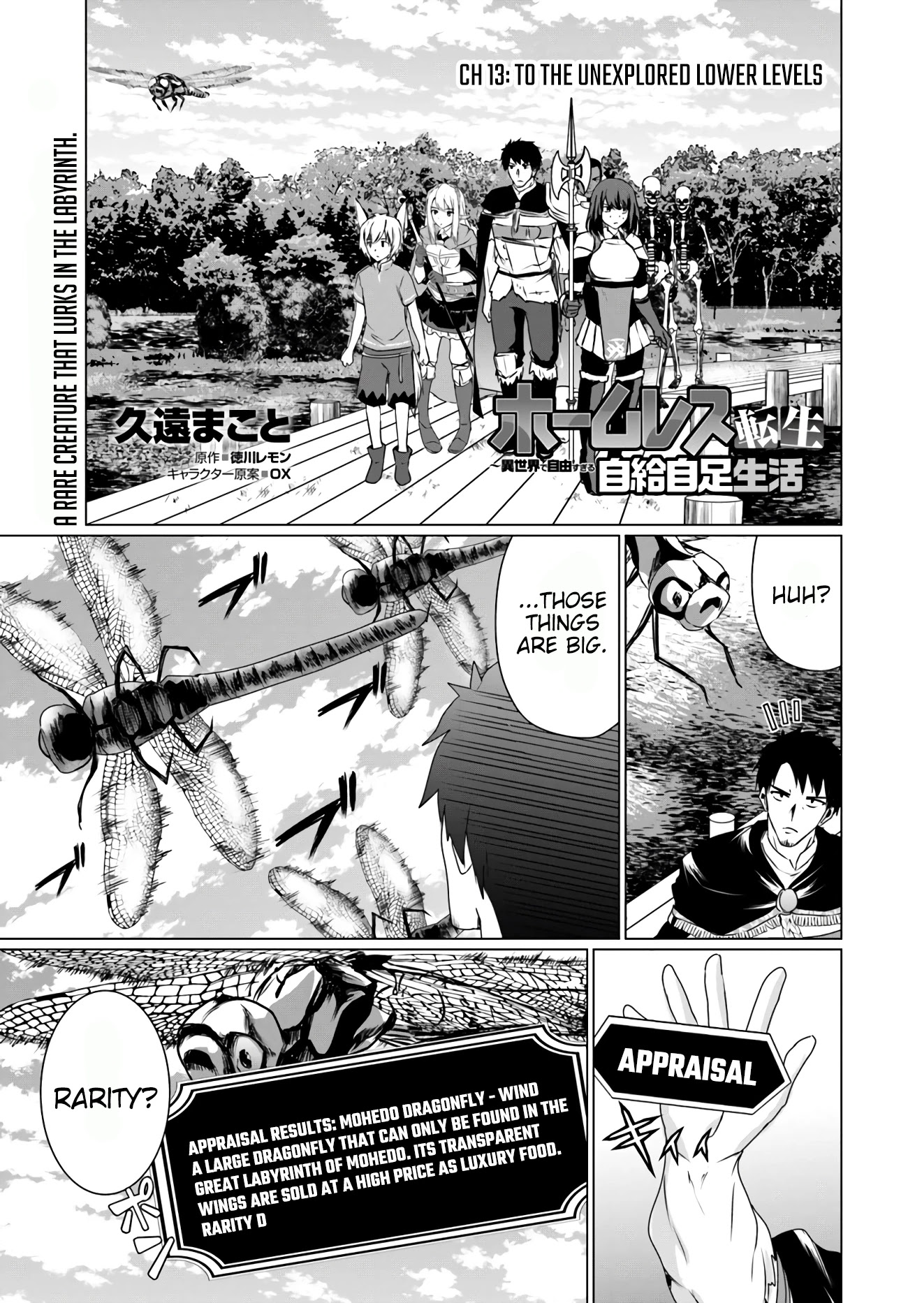 Homeless Tensei: Isekai De Jiyuu Sugiru Majutsu Jisoku Seikatsu chapter 13.1 page 1