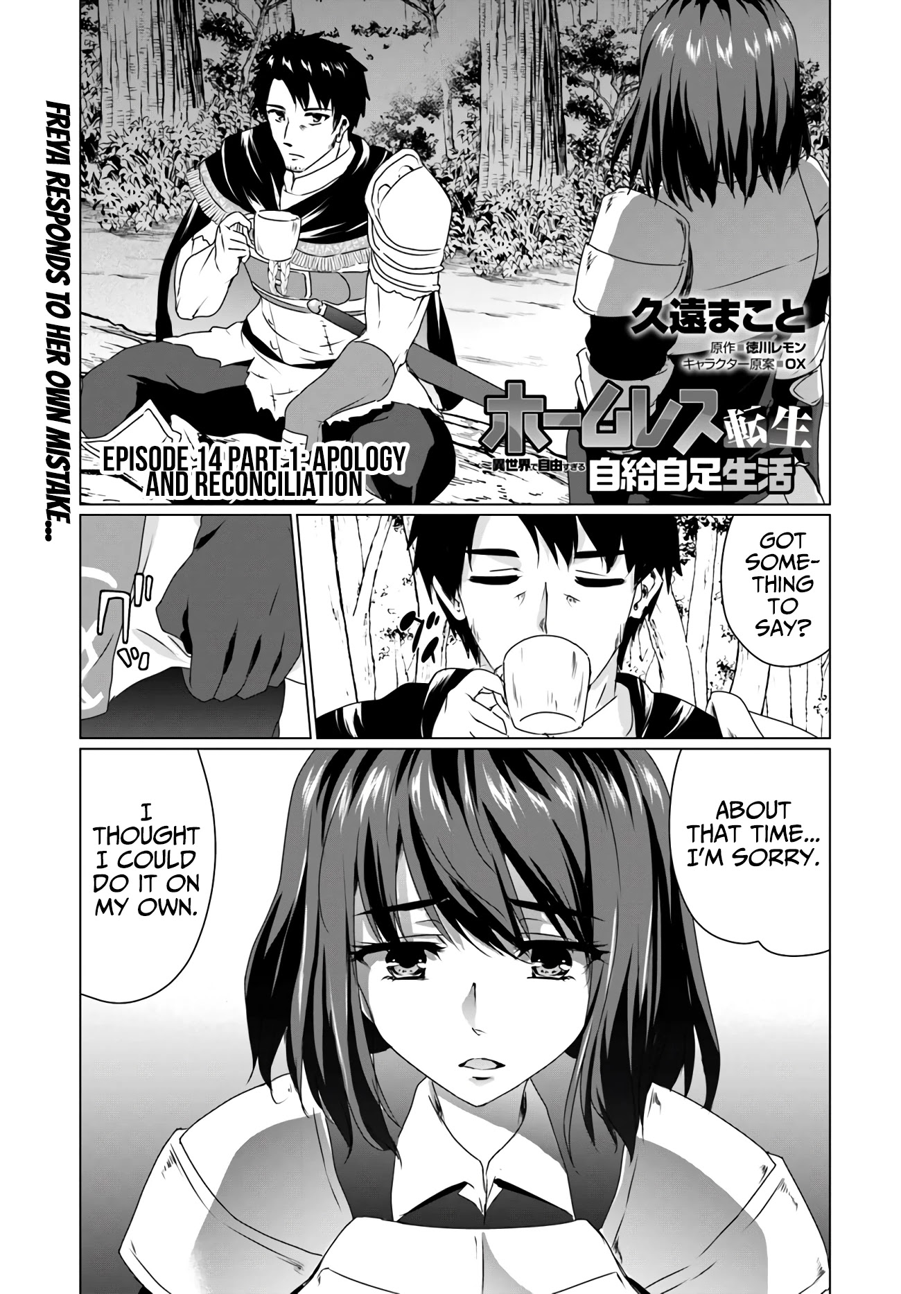 Homeless Tensei: Isekai De Jiyuu Sugiru Majutsu Jisoku Seikatsu chapter 14.1 page 1