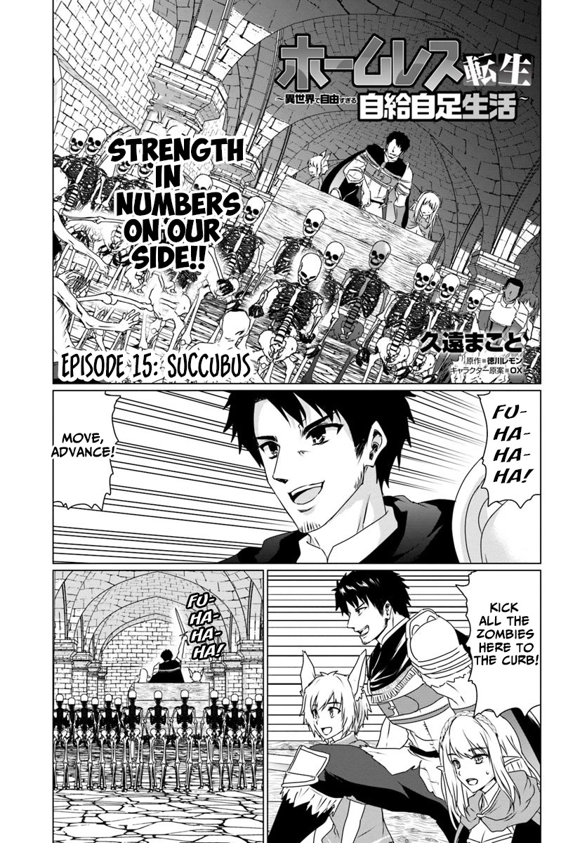 Homeless Tensei: Isekai De Jiyuu Sugiru Majutsu Jisoku Seikatsu chapter 15 page 1