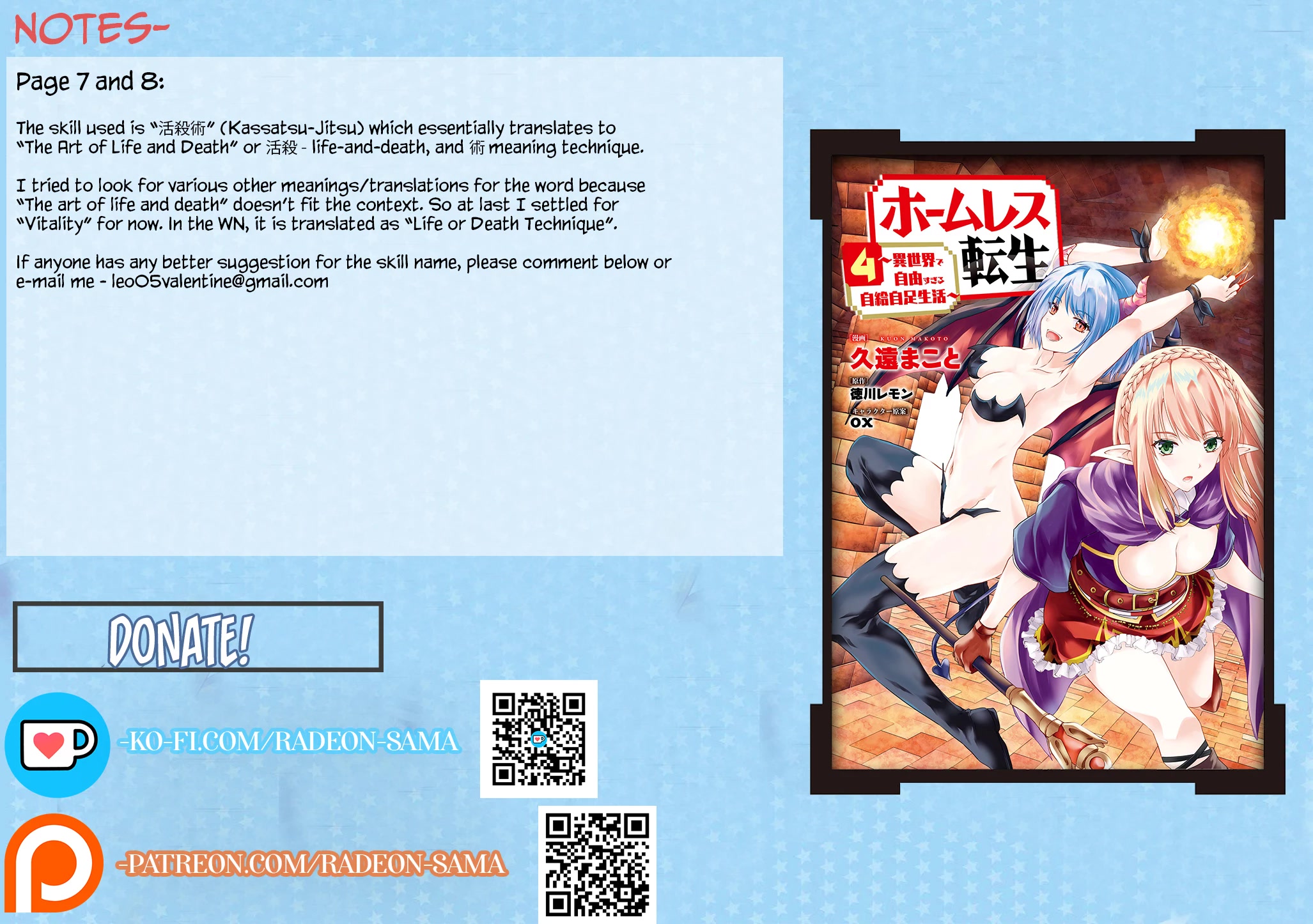 Homeless Tensei: Isekai De Jiyuu Sugiru Majutsu Jisoku Seikatsu chapter 16.2 page 18