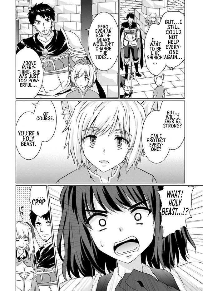 Homeless Tensei: Isekai De Jiyuu Sugiru Majutsu Jisoku Seikatsu chapter 17.1 page 14