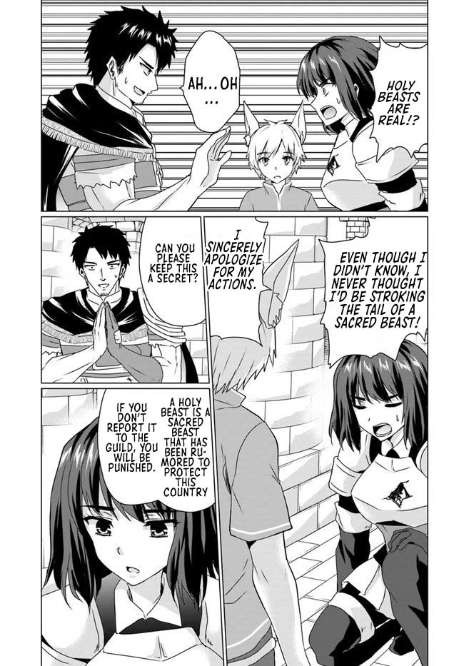 Homeless Tensei: Isekai De Jiyuu Sugiru Majutsu Jisoku Seikatsu chapter 17.1 page 15