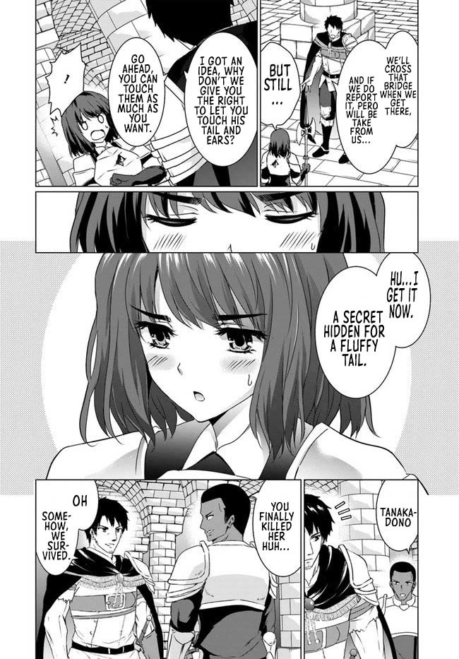 Homeless Tensei: Isekai De Jiyuu Sugiru Majutsu Jisoku Seikatsu chapter 17.1 page 16