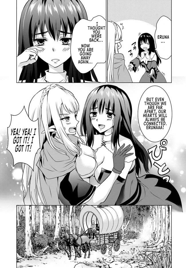 Homeless Tensei: Isekai De Jiyuu Sugiru Majutsu Jisoku Seikatsu chapter 17.2 page 16